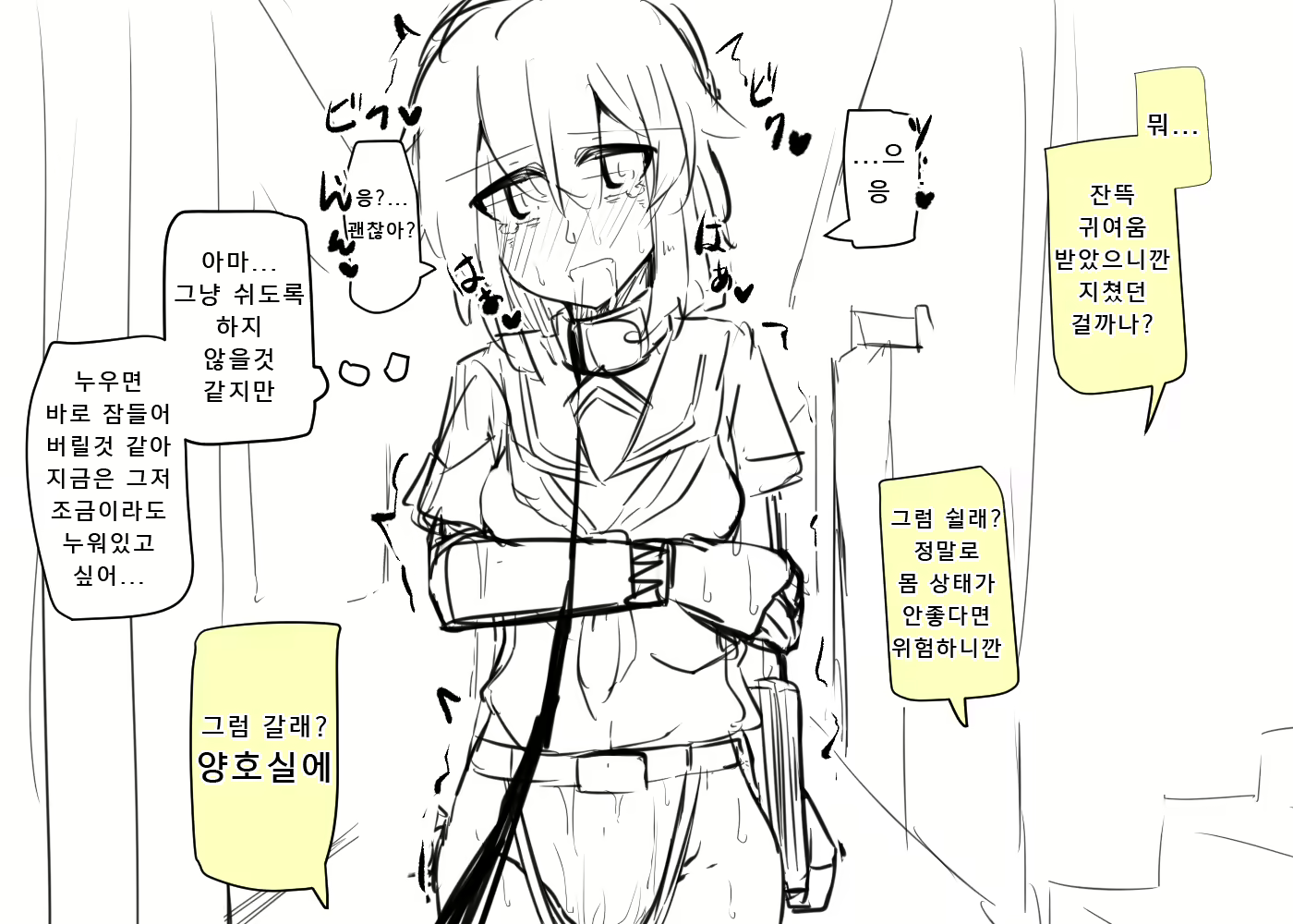 Content 1962494 - 44 페이지