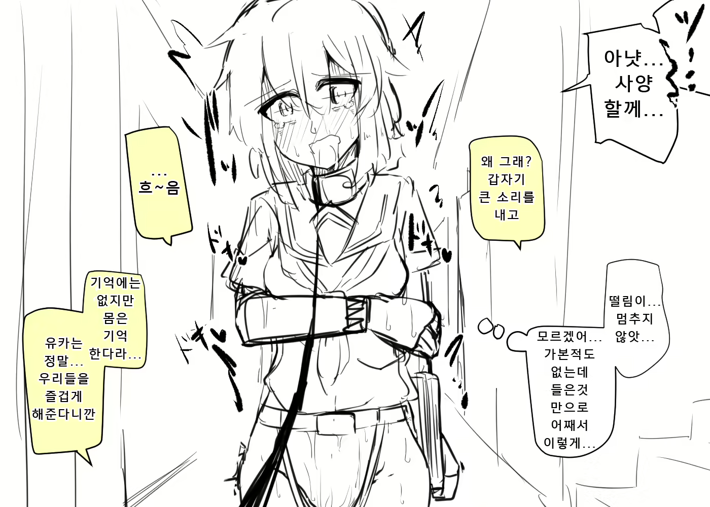 Content 1962494 - 45 페이지