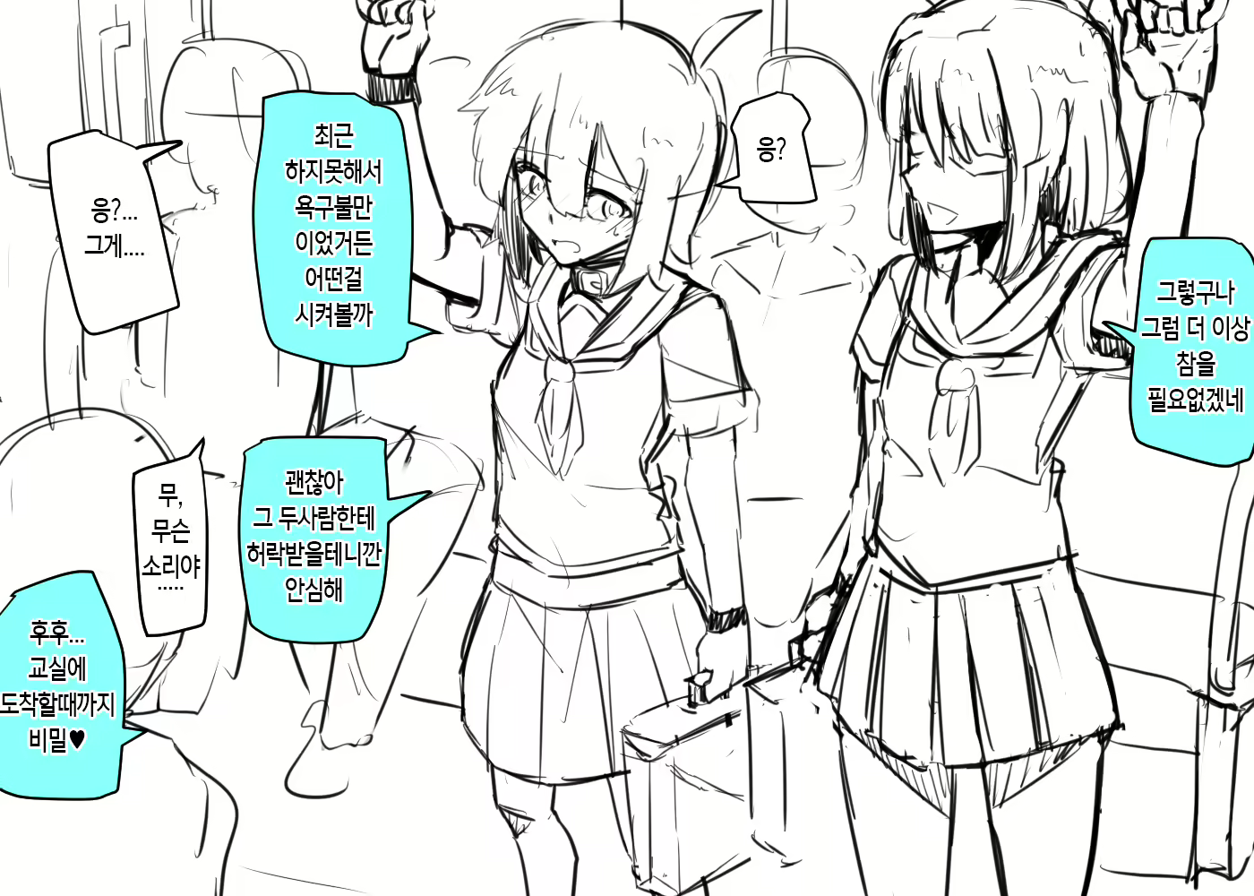 Content 1962494 - 5 페이지
