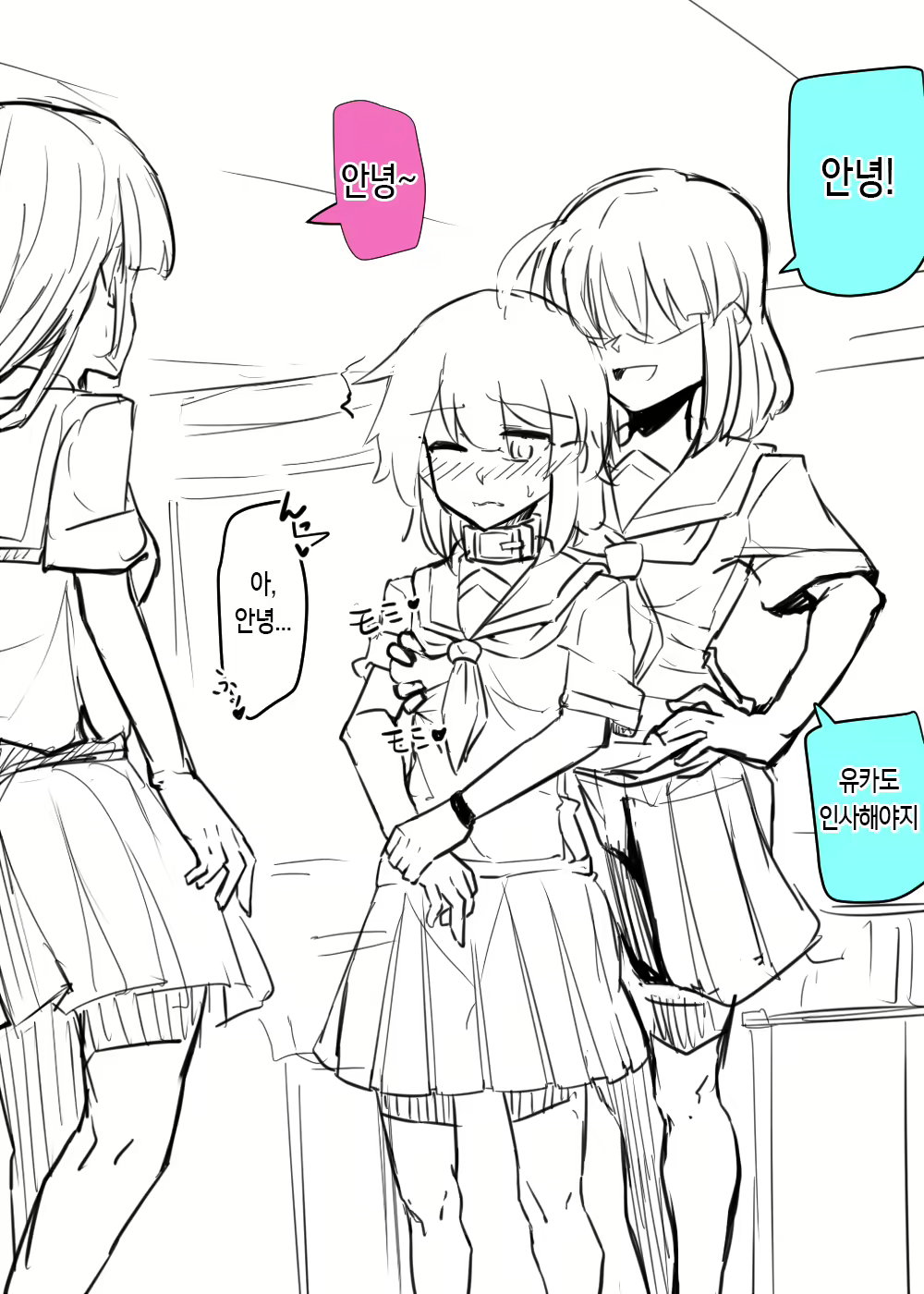 Content 1962494 - 6 페이지