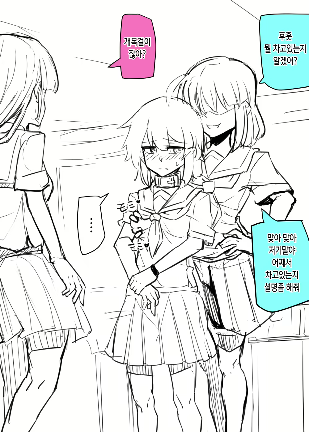 Content 1962494 - 7 페이지