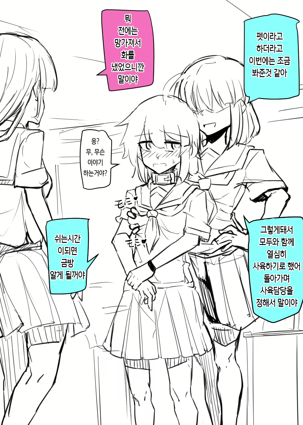 Content 1962494 - 9 페이지