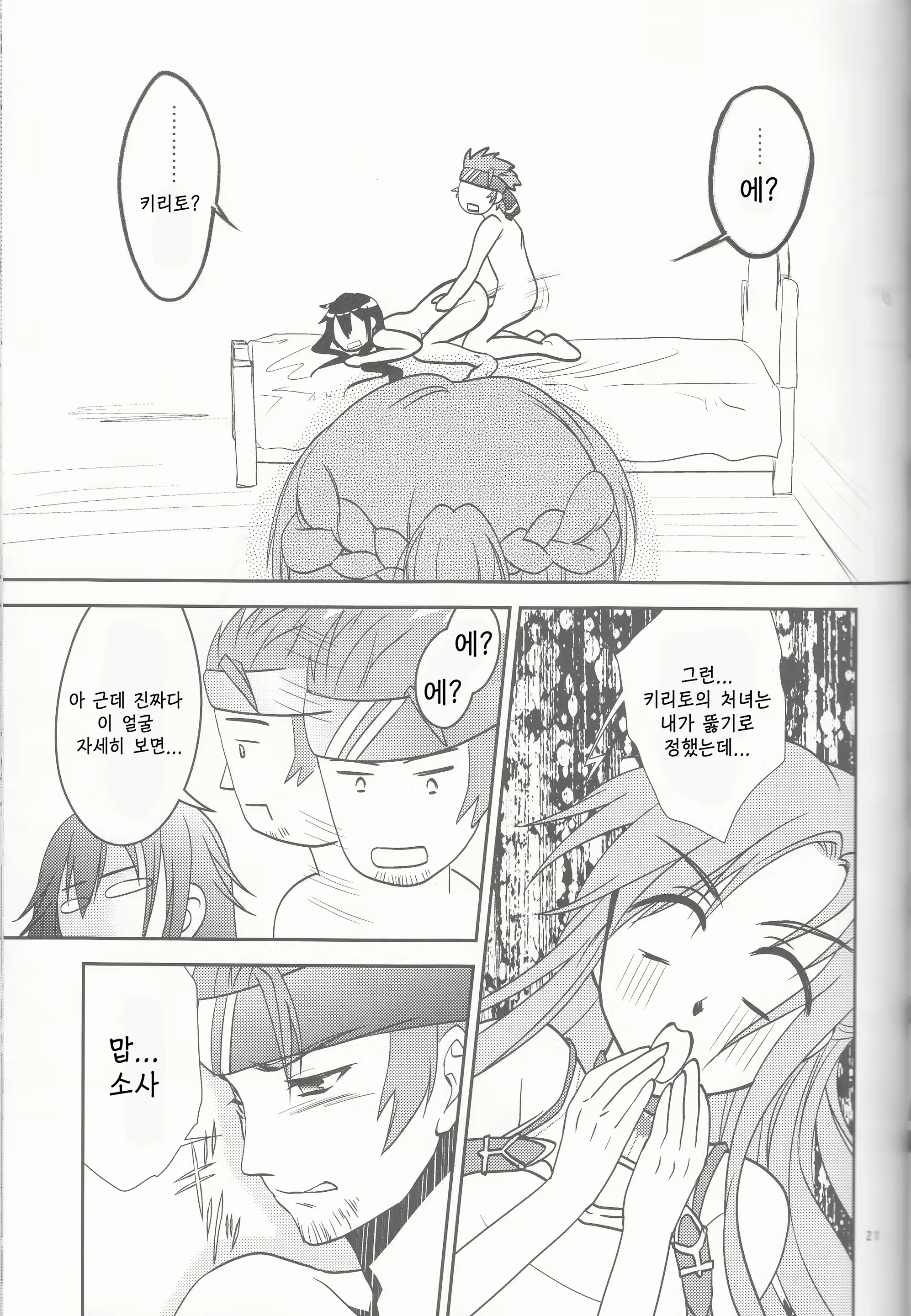 Content 1962502 - 21 페이지