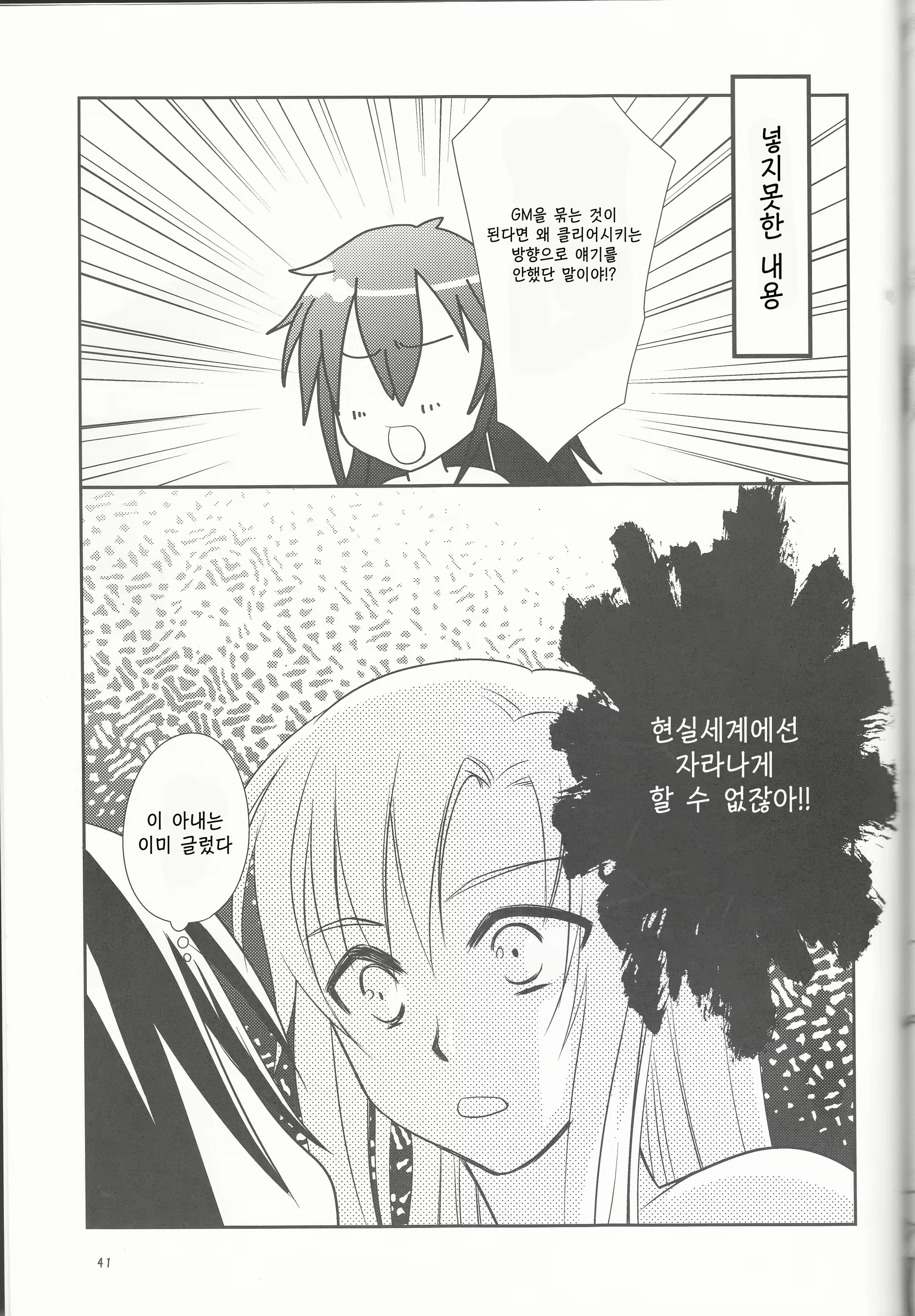Content 1962502 - 41 페이지