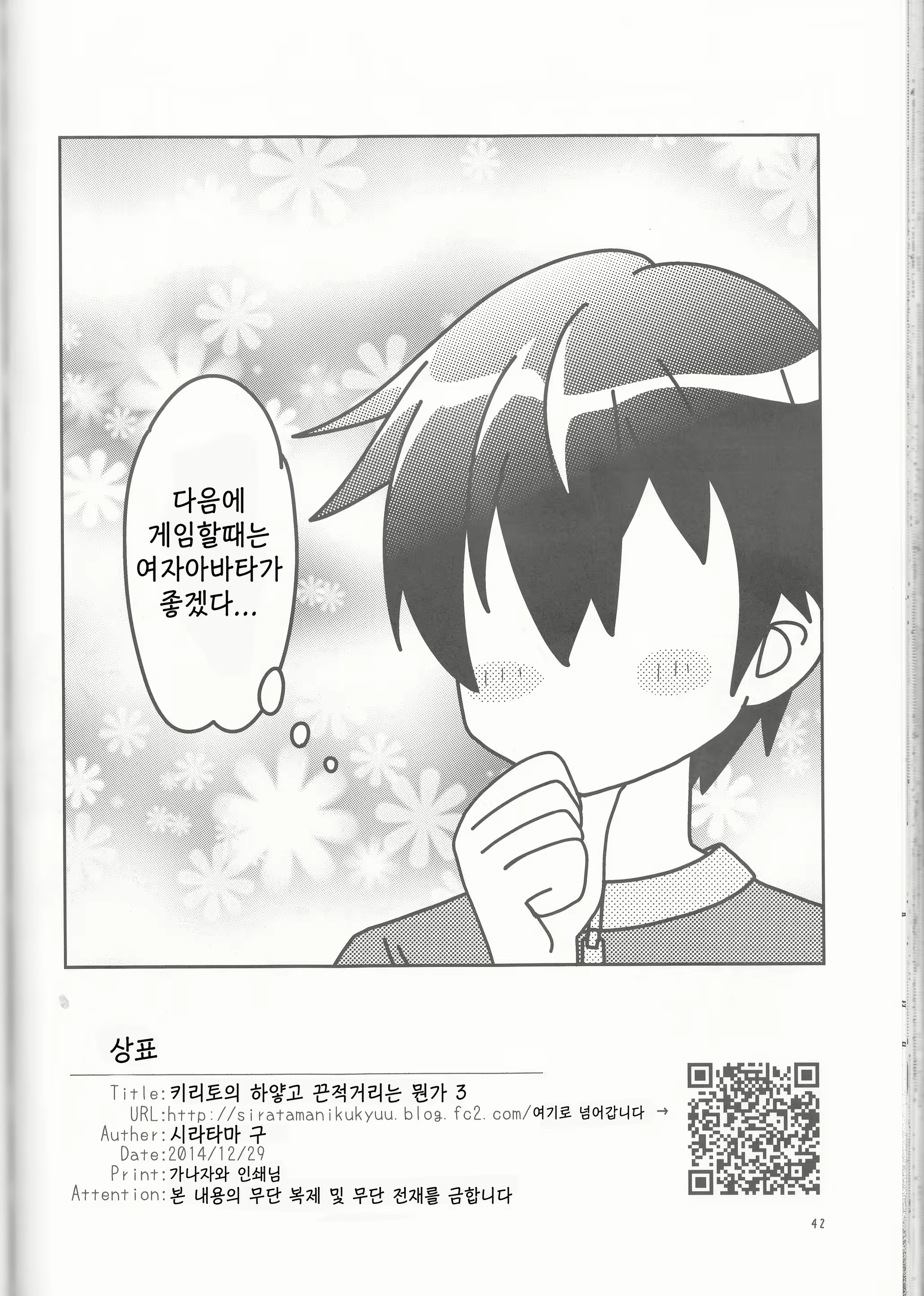 Content 1962502 - 42 페이지