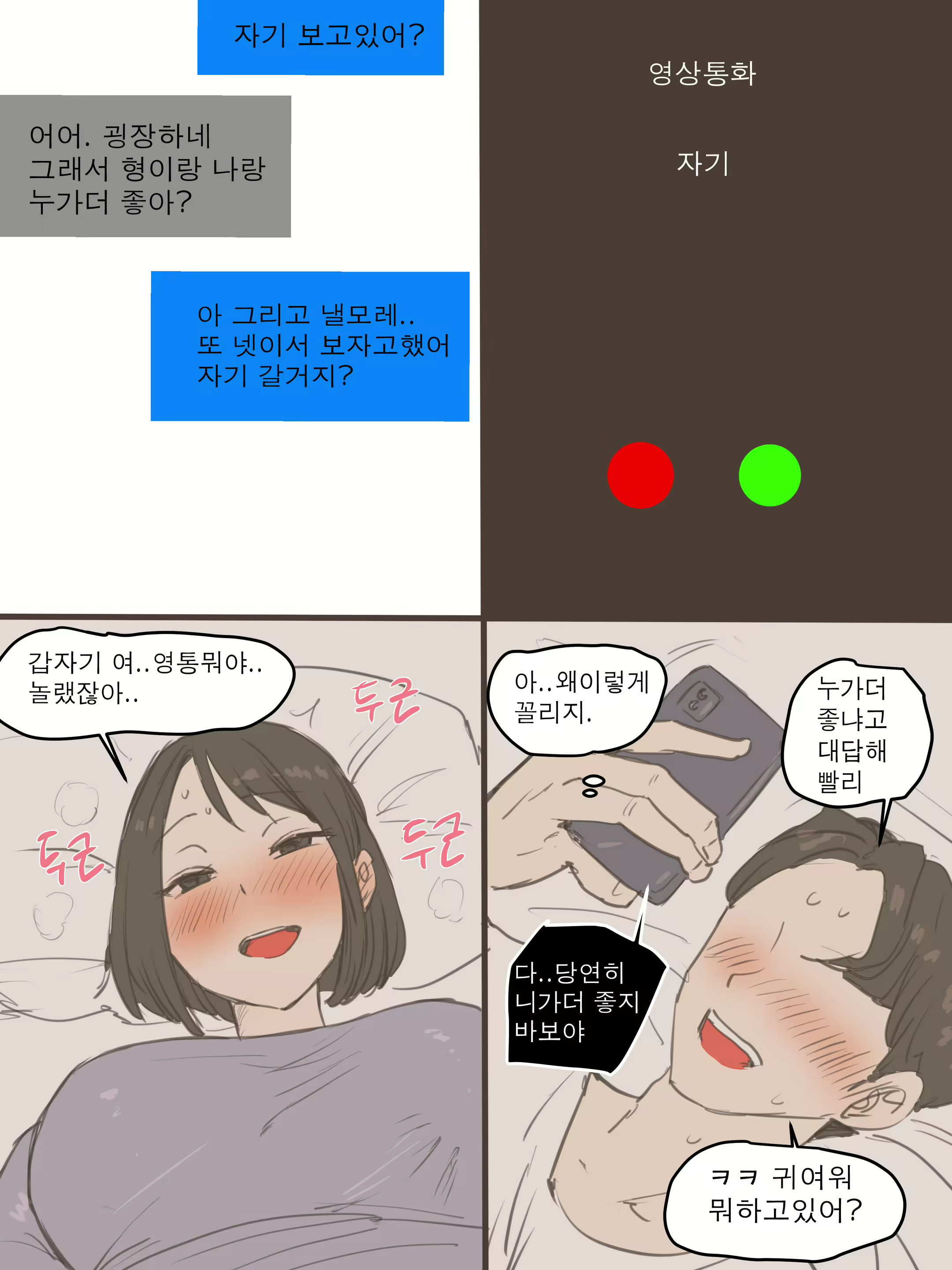 Content 1962865 - 21 페이지