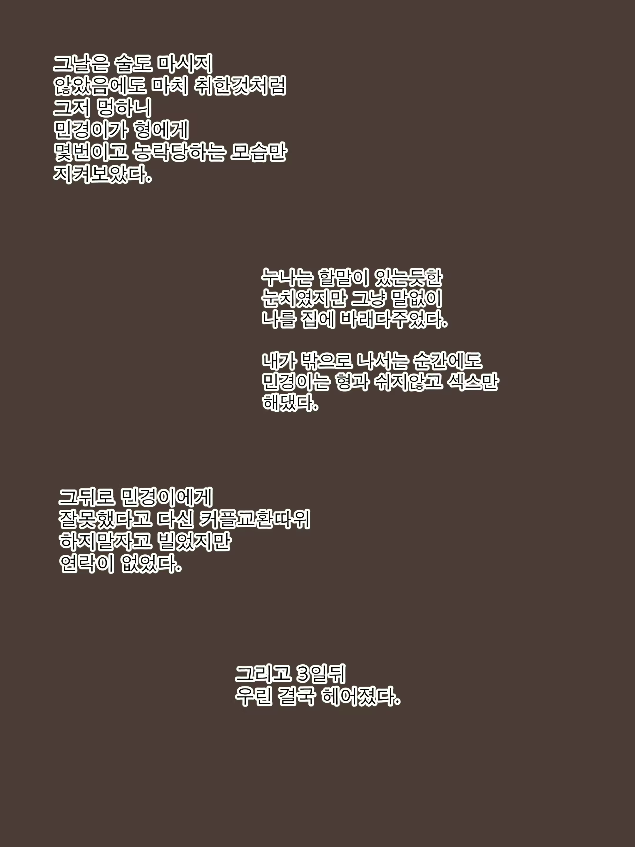 Content 1962865 - 34 페이지