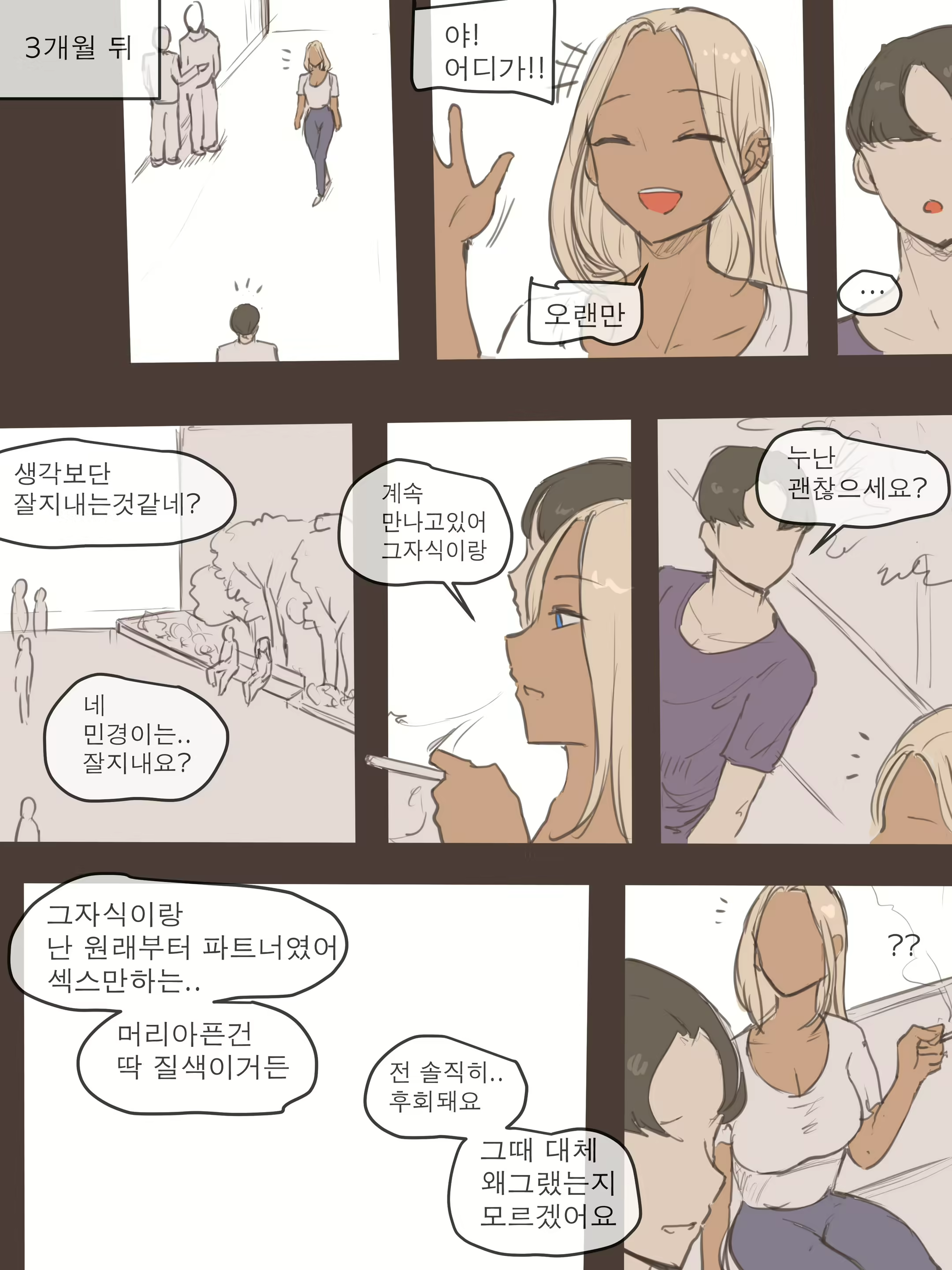 Content 1962865 - 35 페이지