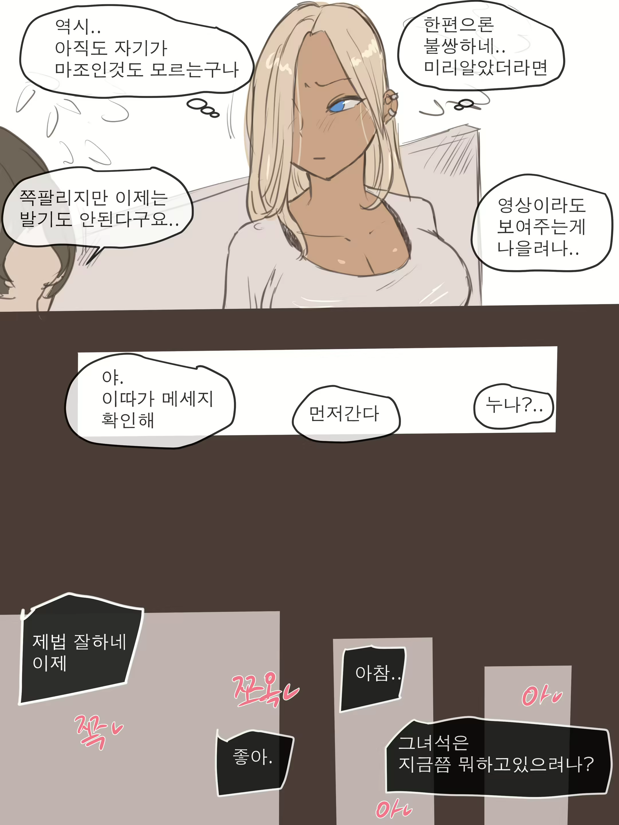 Content 1962865 - 36 페이지