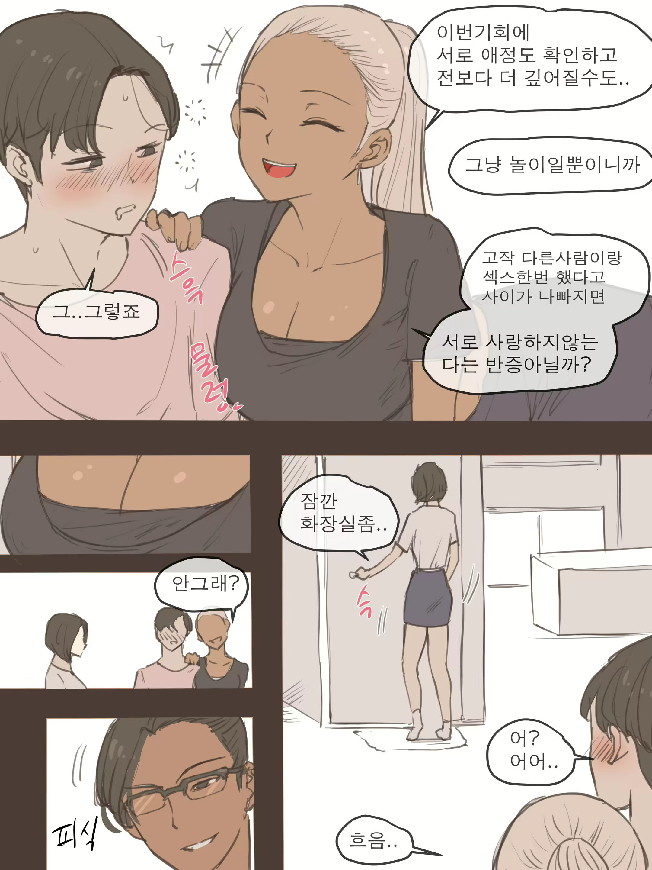 Content 1962865 - 5 페이지