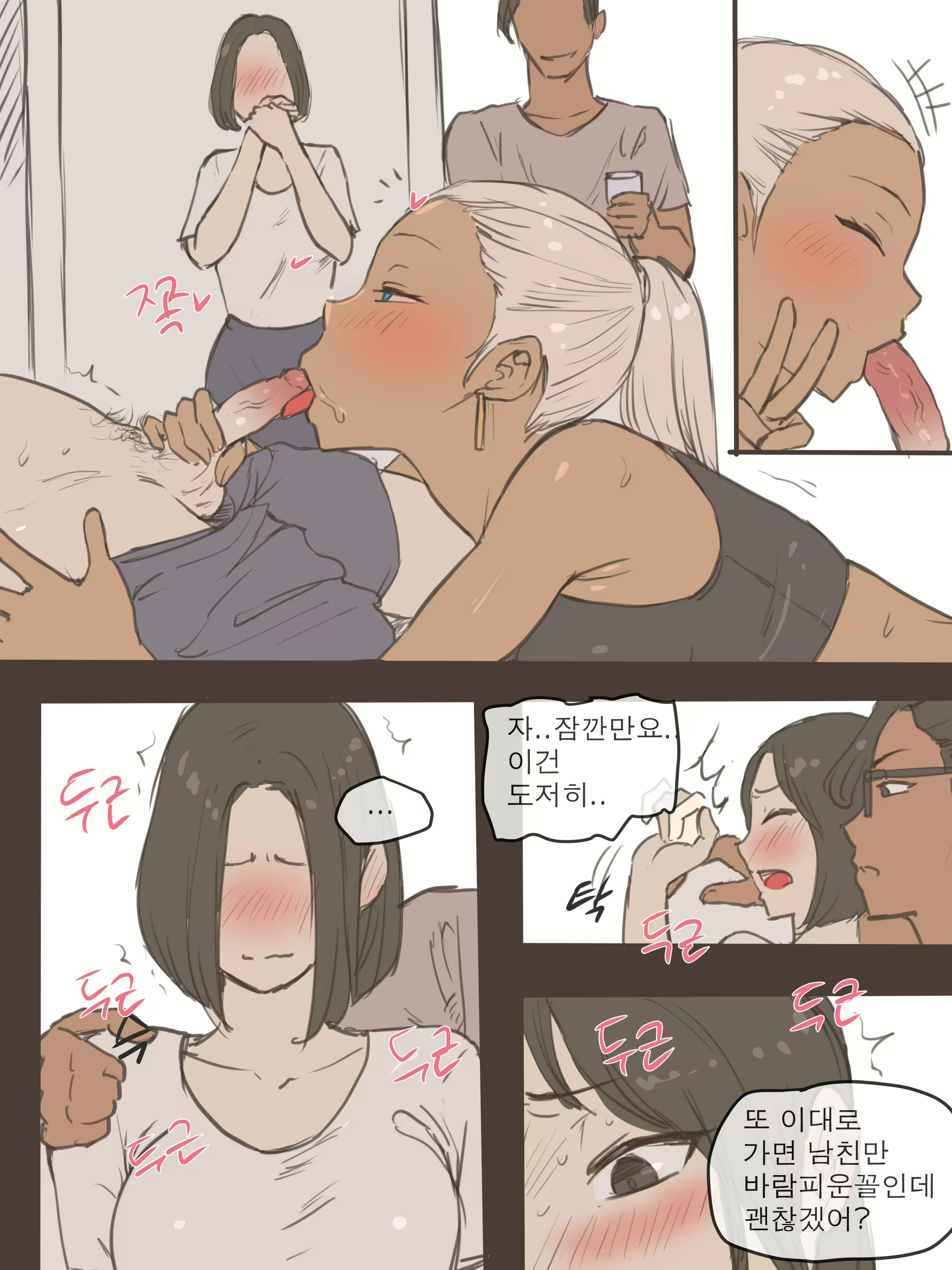 Content 1962865 - 7 페이지