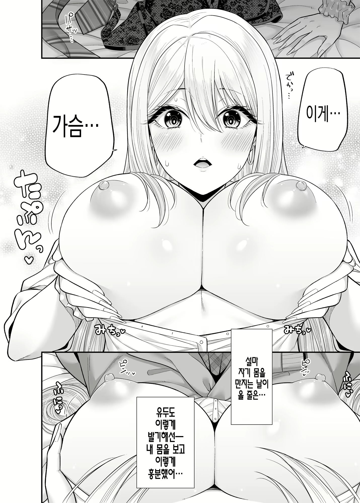 Content 1962979 - 10 페이지