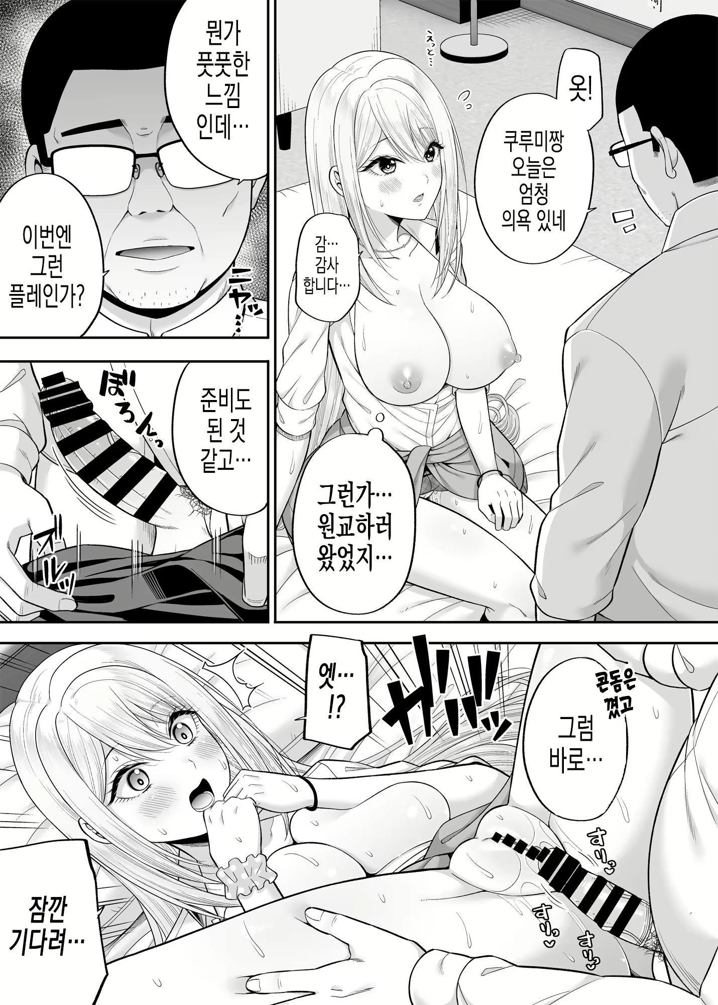 Content 1962979 - 15 페이지