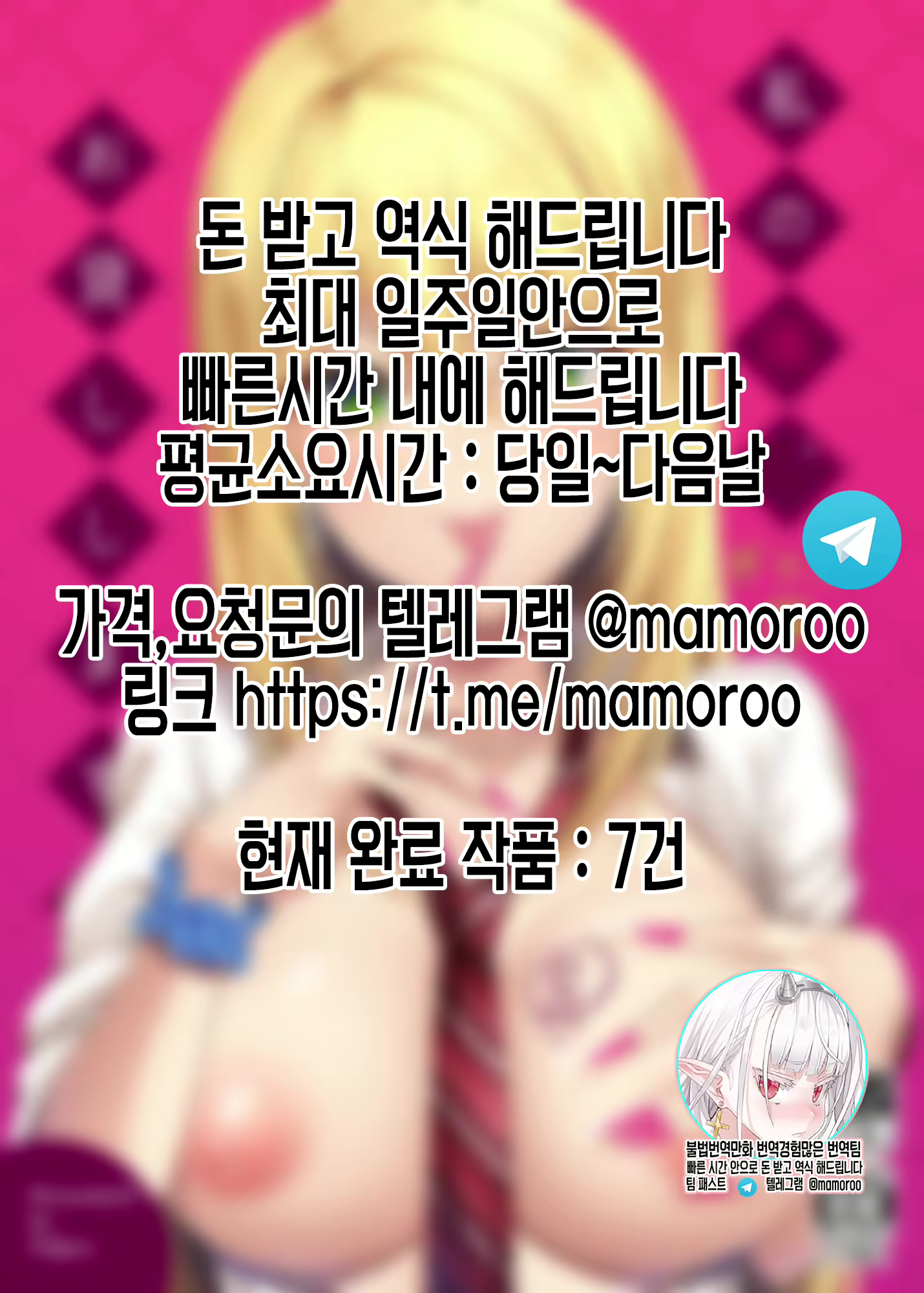 Content 1962979 - 2 페이지
