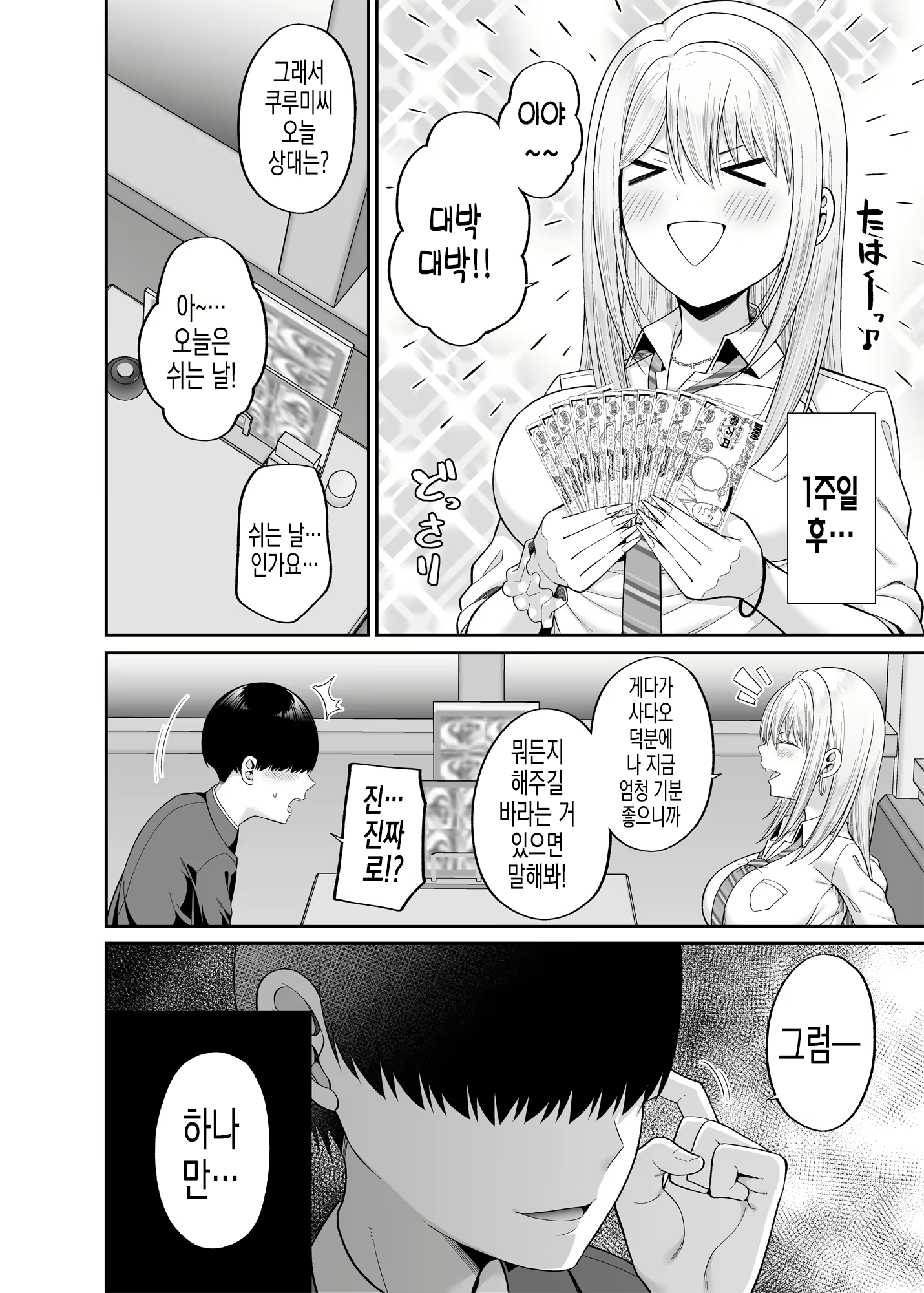 Content 1962979 - 22 페이지
