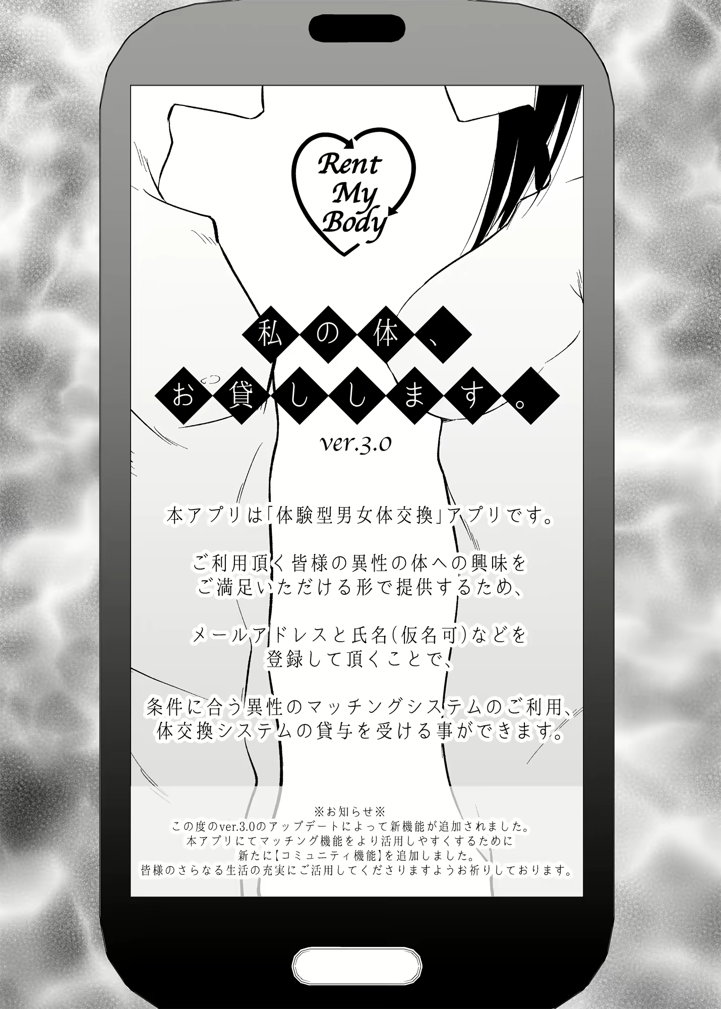 Content 1962979 - 3 페이지