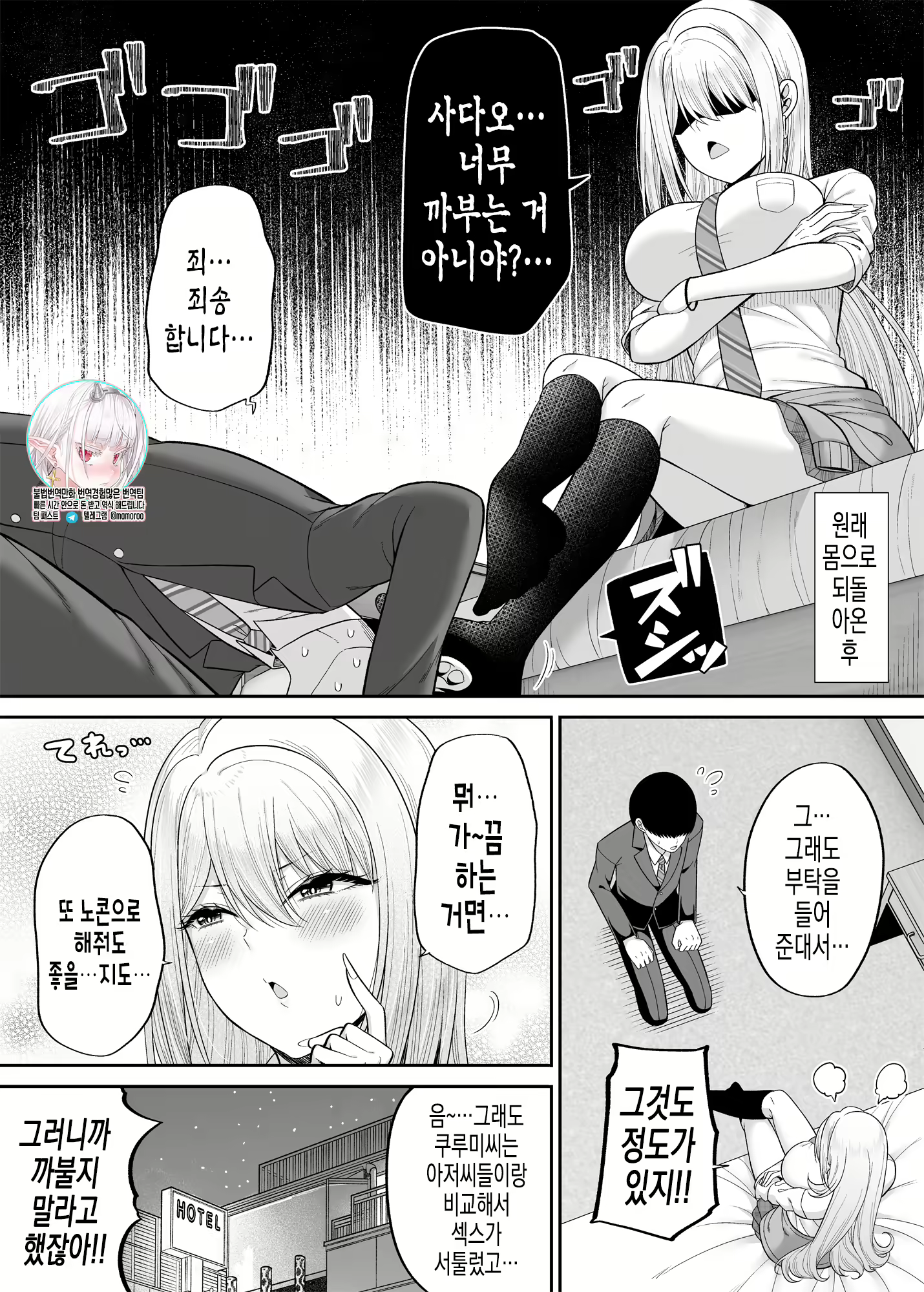Content 1962979 - 30 페이지
