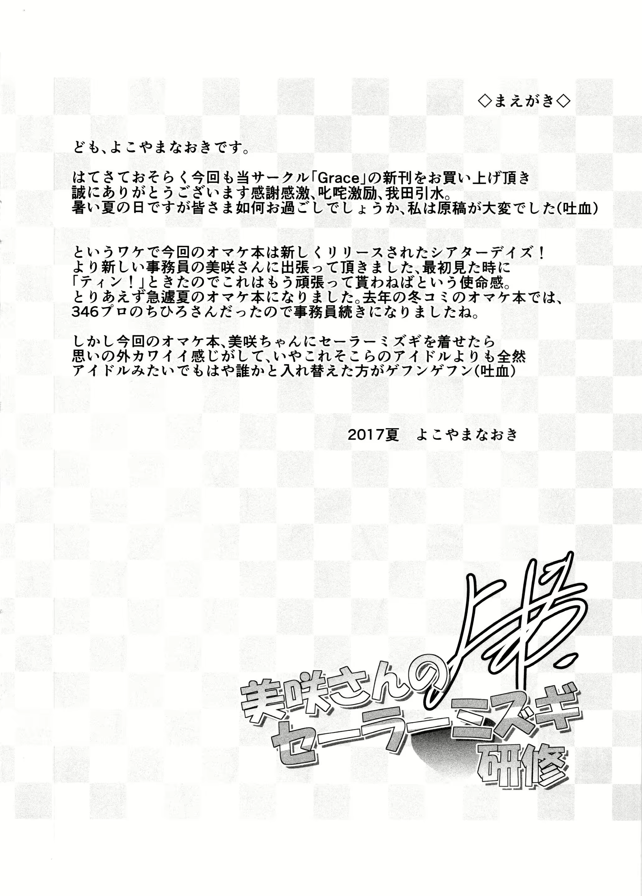 Content 1963118 - 2 페이지