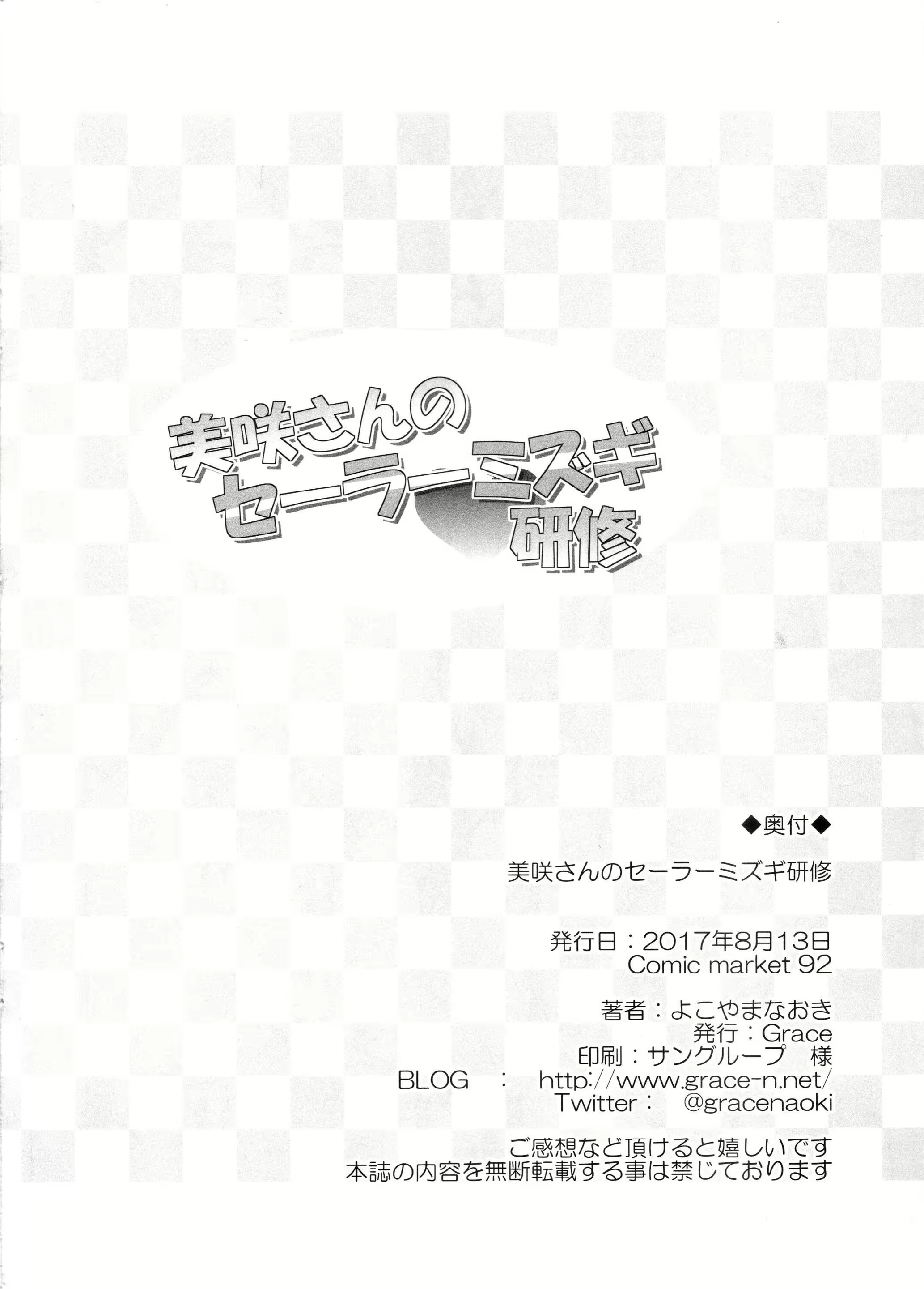 Content 1963118 - 8 페이지