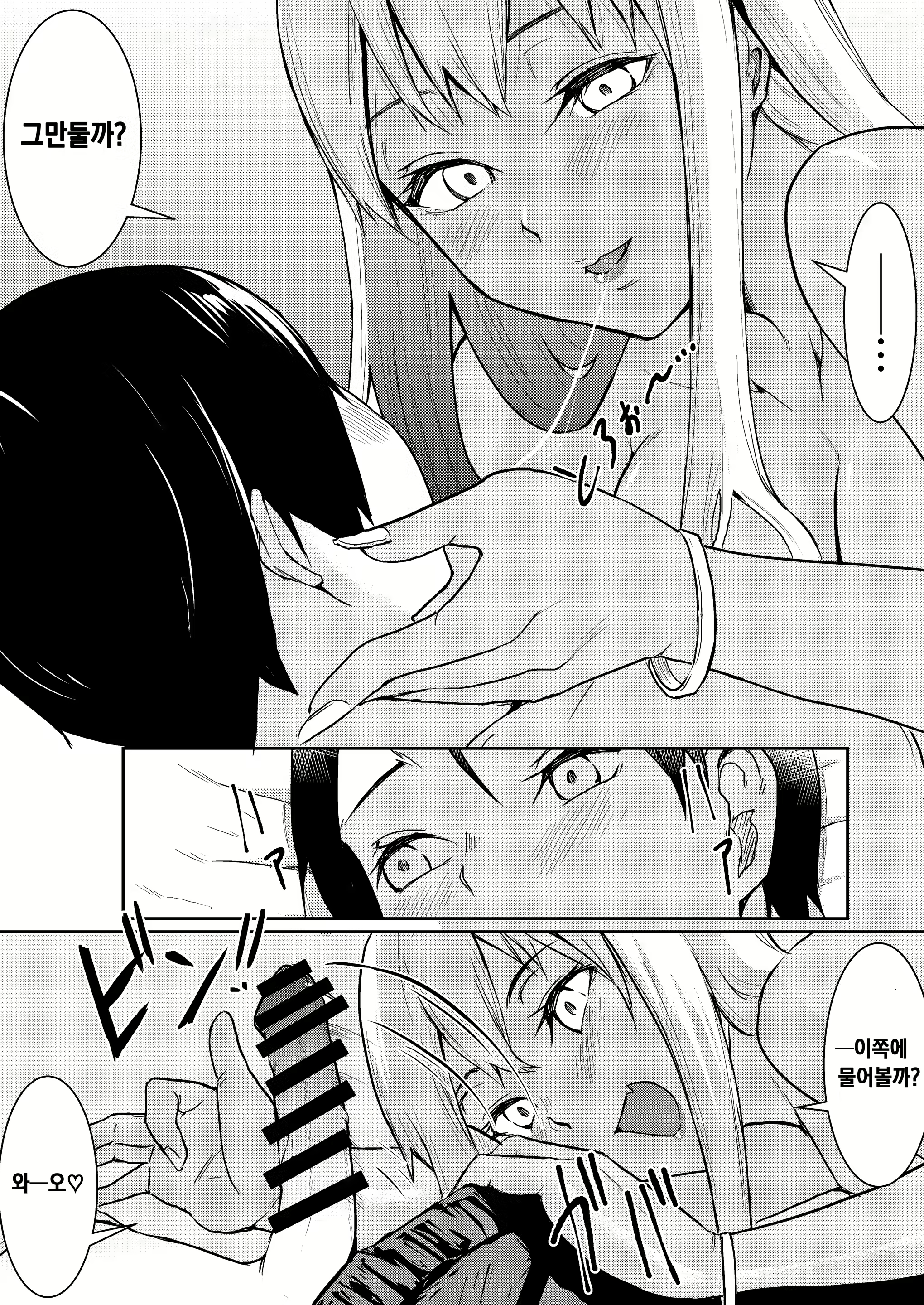 Content 1963170 - 11 페이지