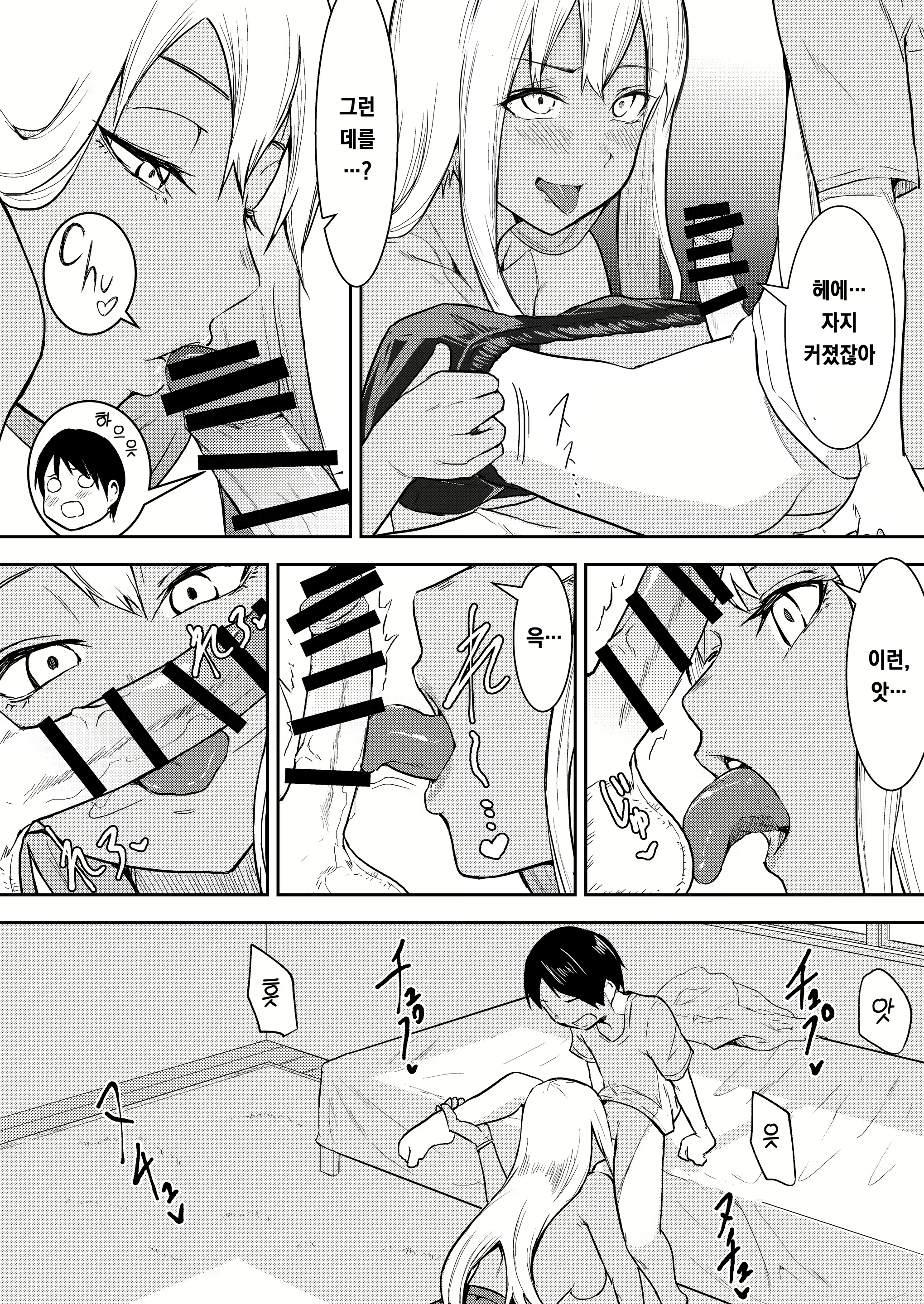 Content 1963170 - 12 페이지