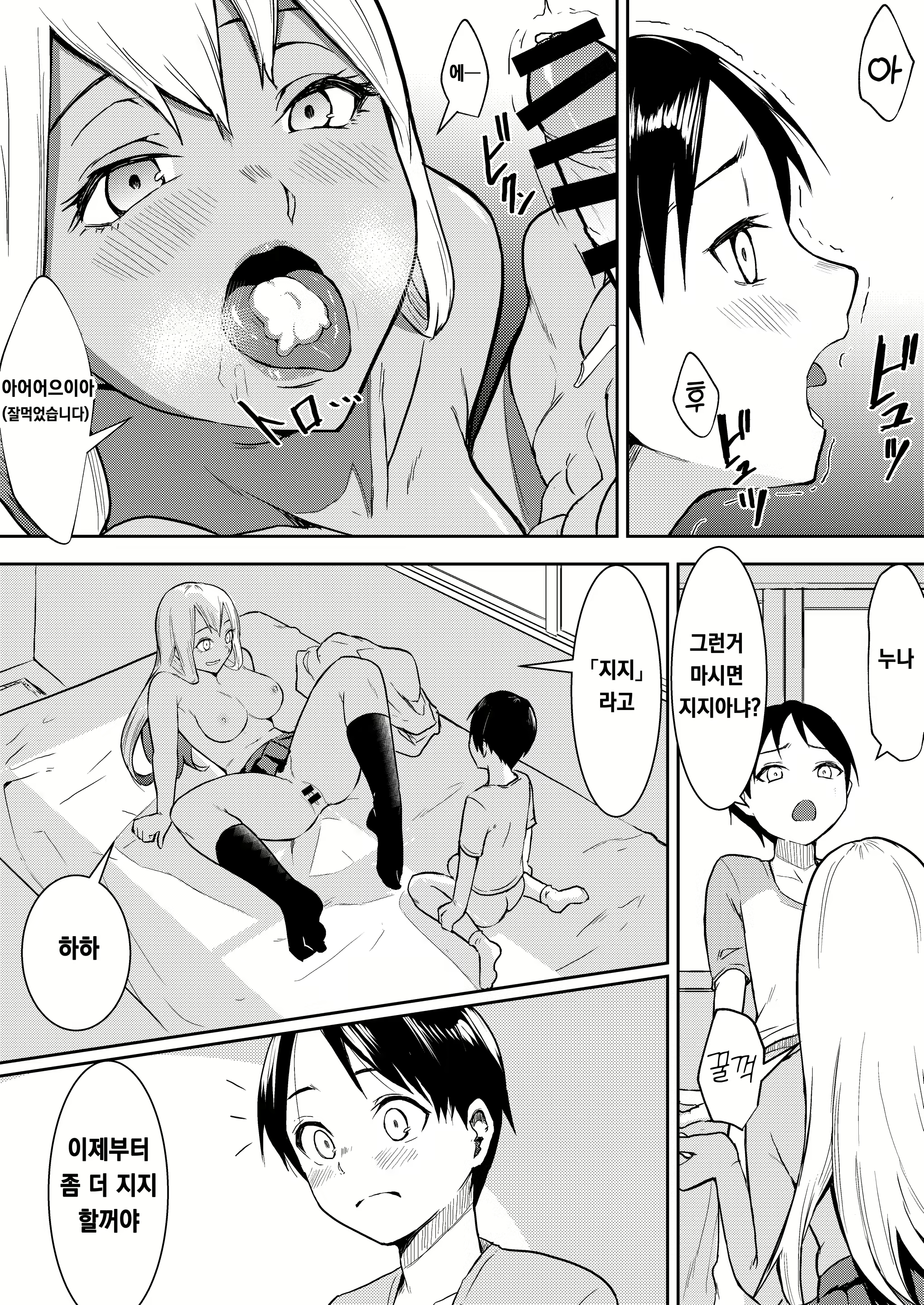 Content 1963170 - 14 페이지