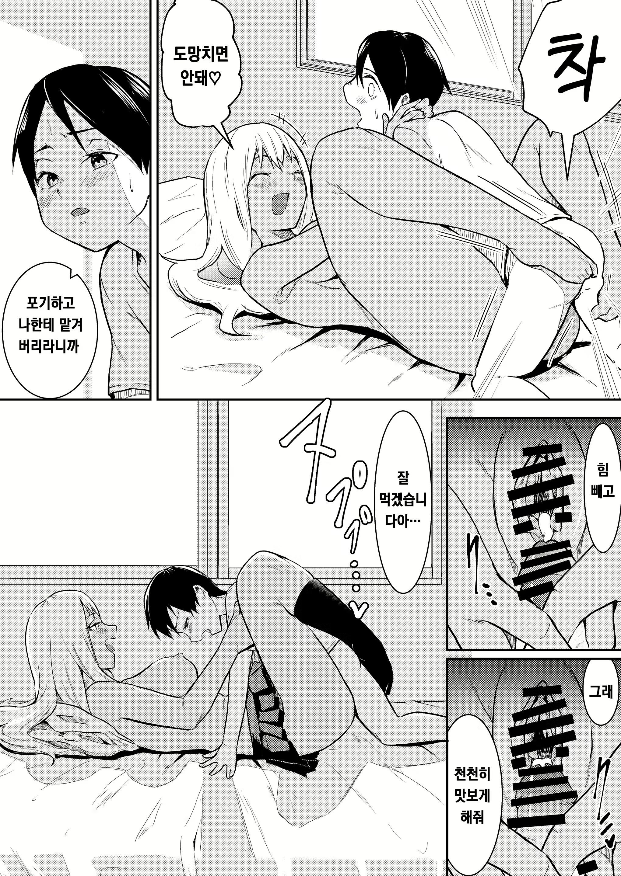 Content 1963170 - 17 페이지