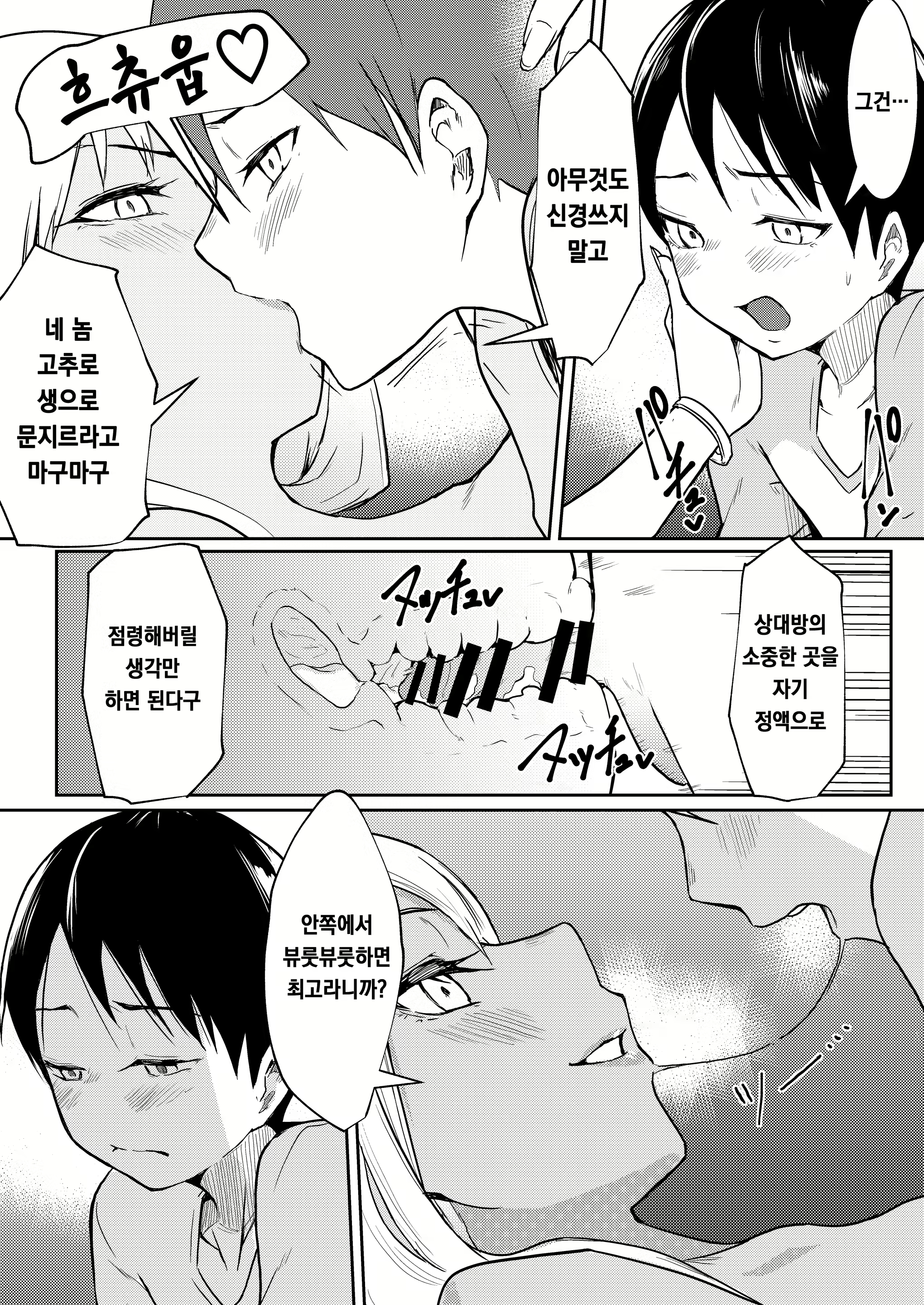 Content 1963170 - 20 페이지