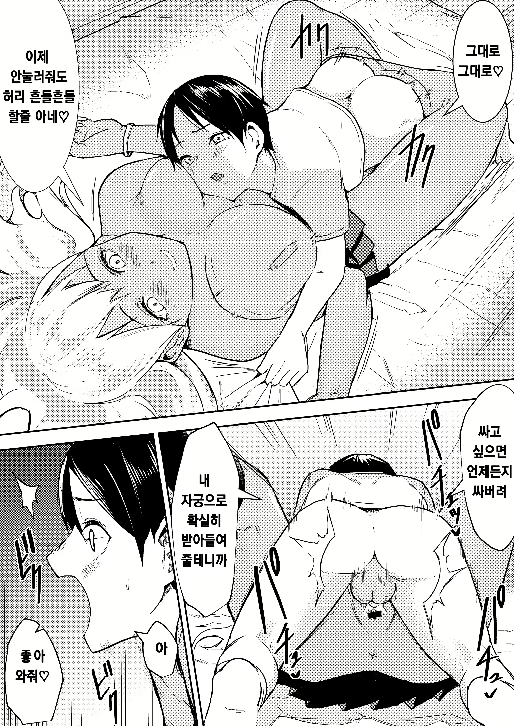 Content 1963170 - 21 페이지