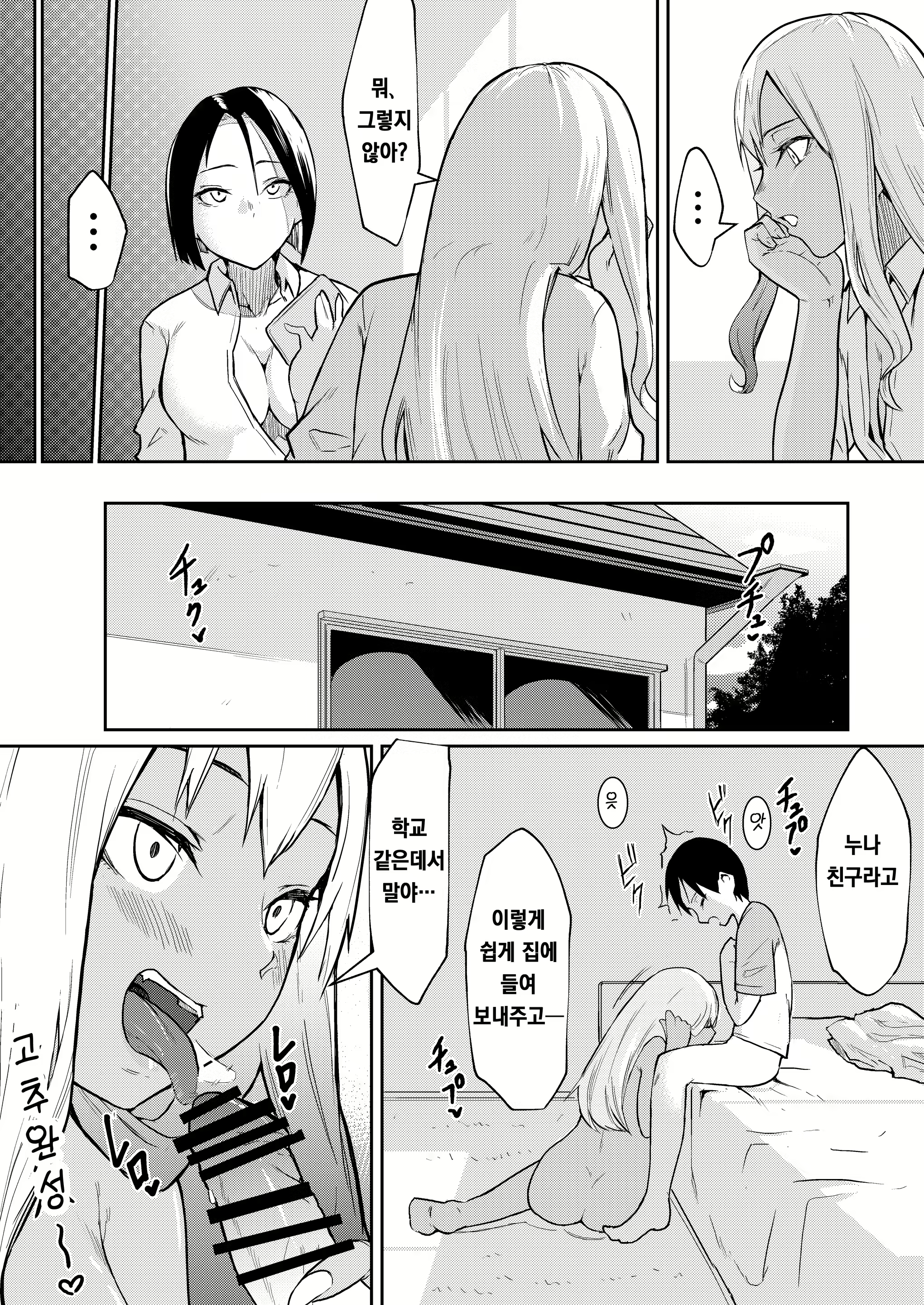 Content 1963170 - 25 페이지