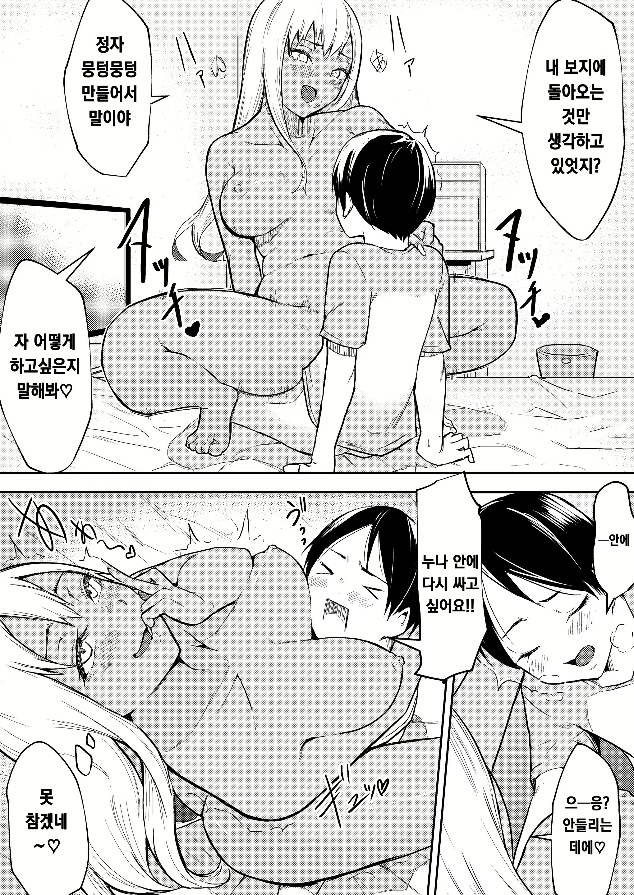 Content 1963170 - 26 페이지
