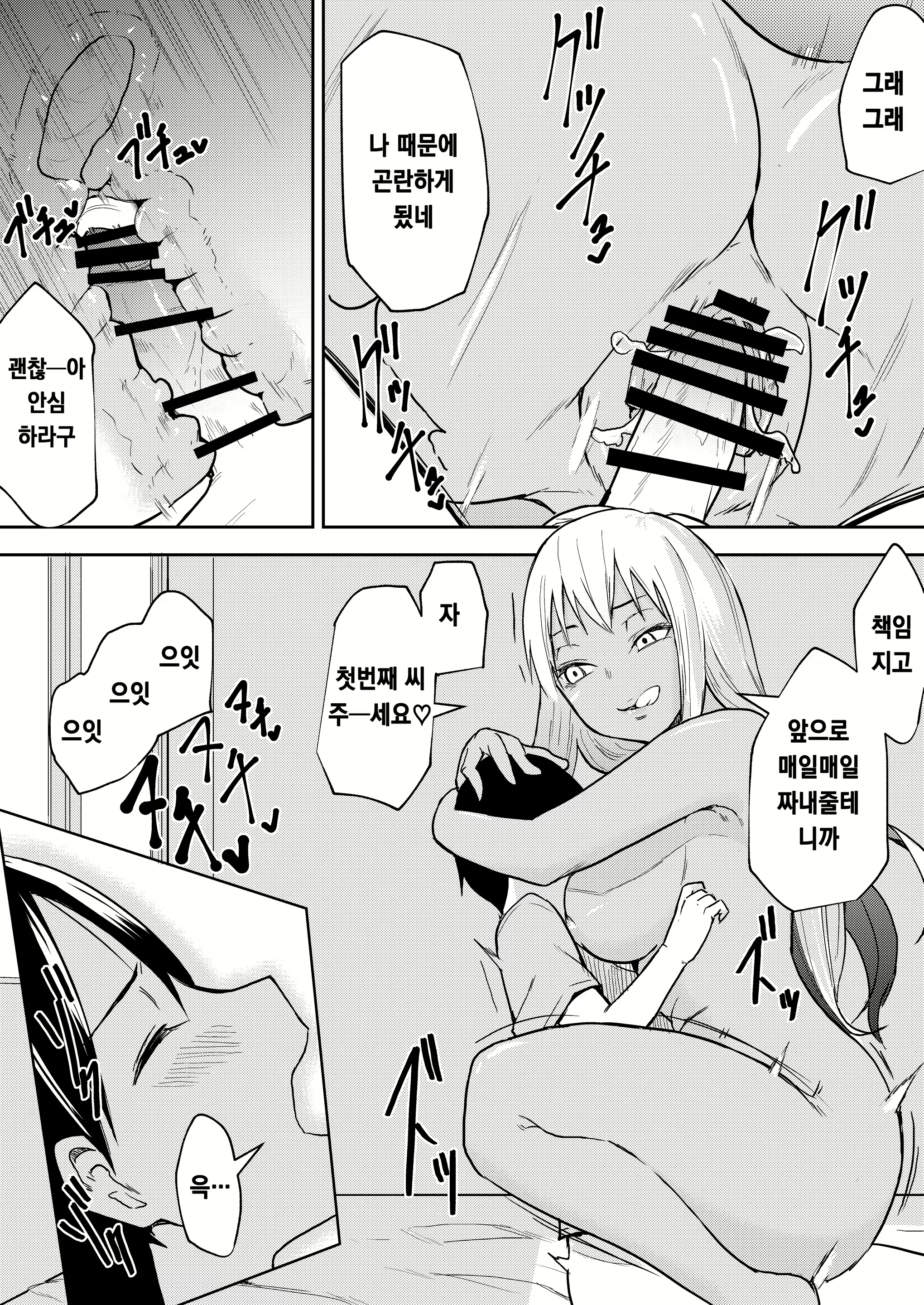 Content 1963170 - 27 페이지