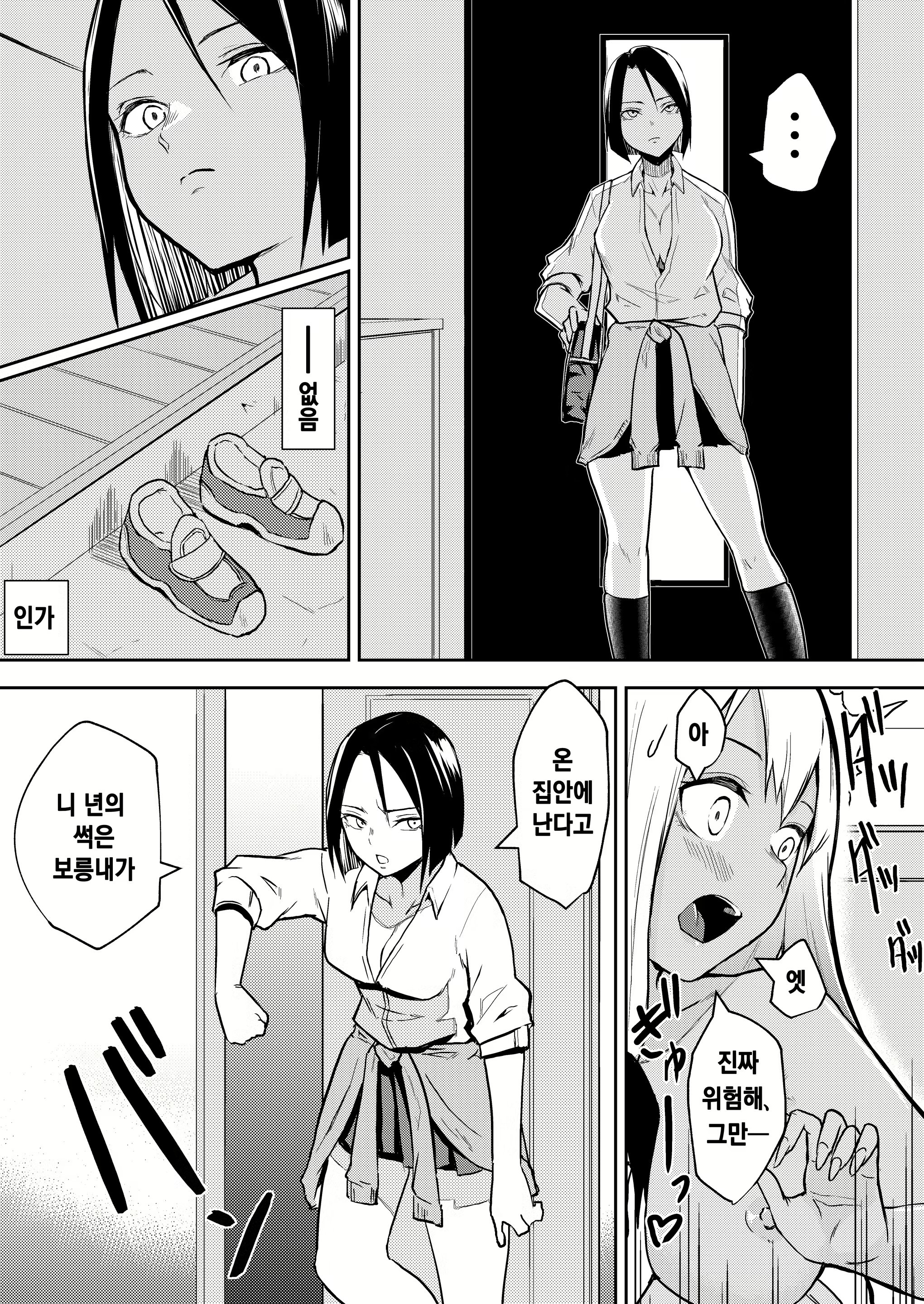 Content 1963170 - 29 페이지