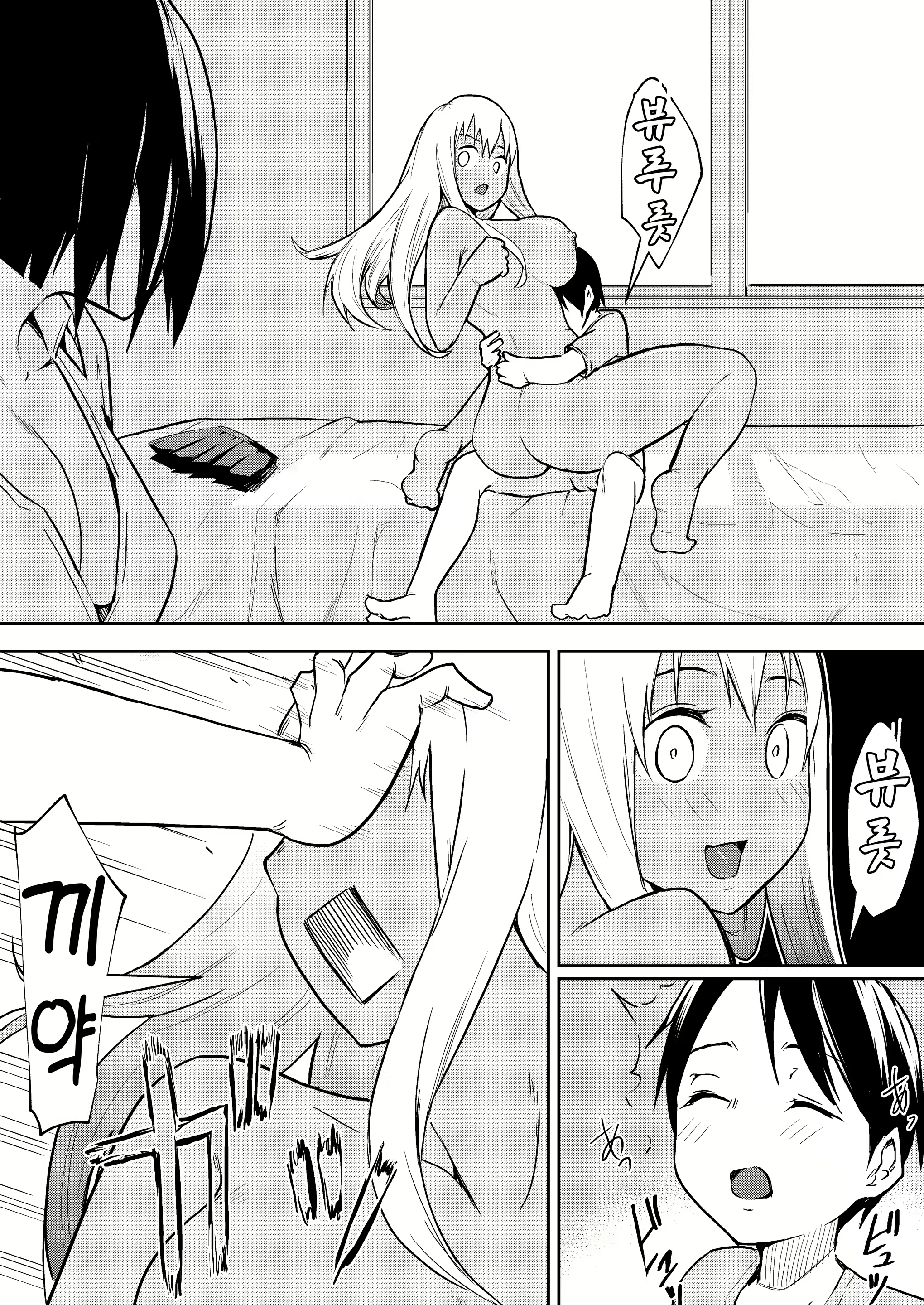 Content 1963170 - 30 페이지