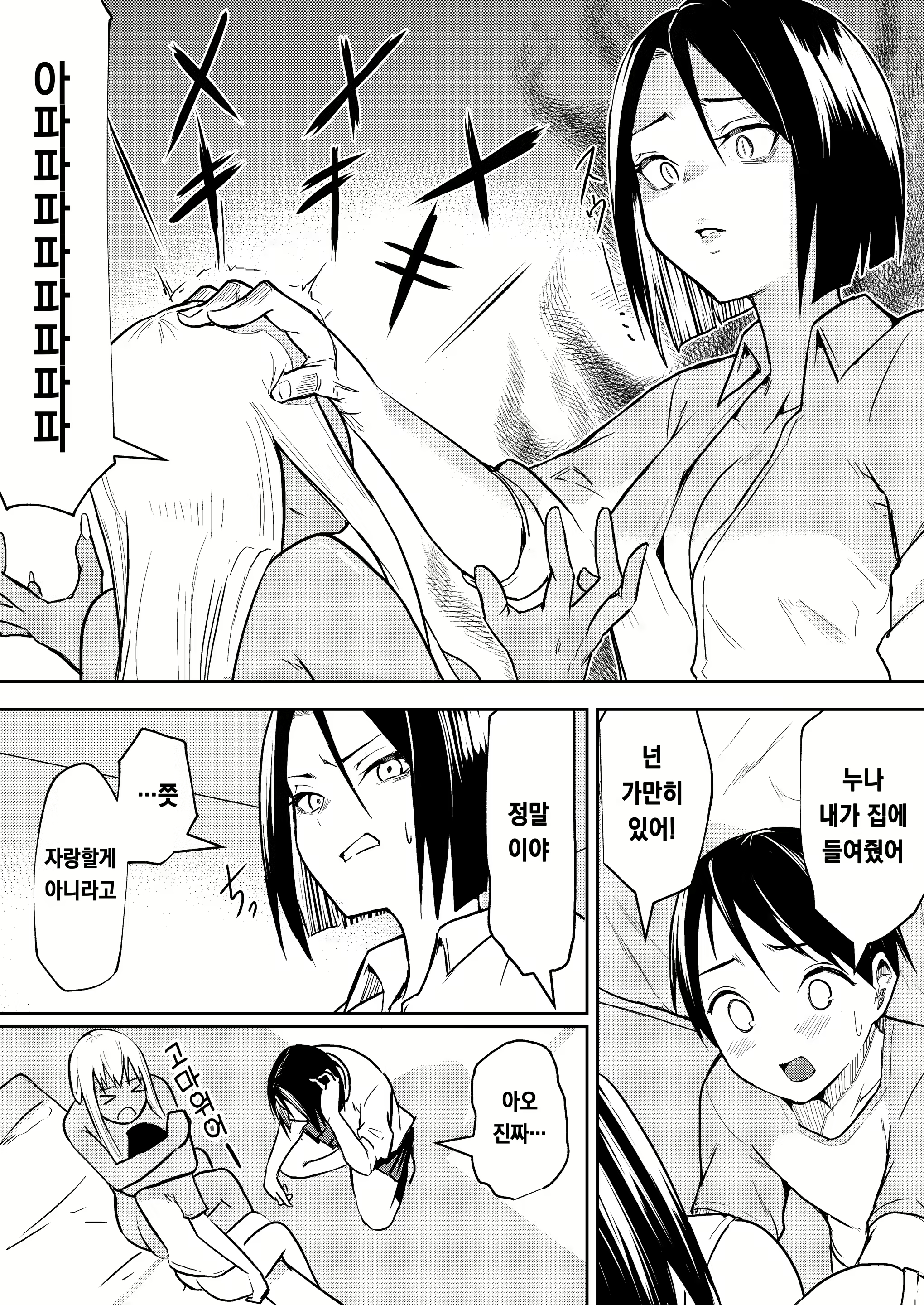 Content 1963170 - 31 페이지