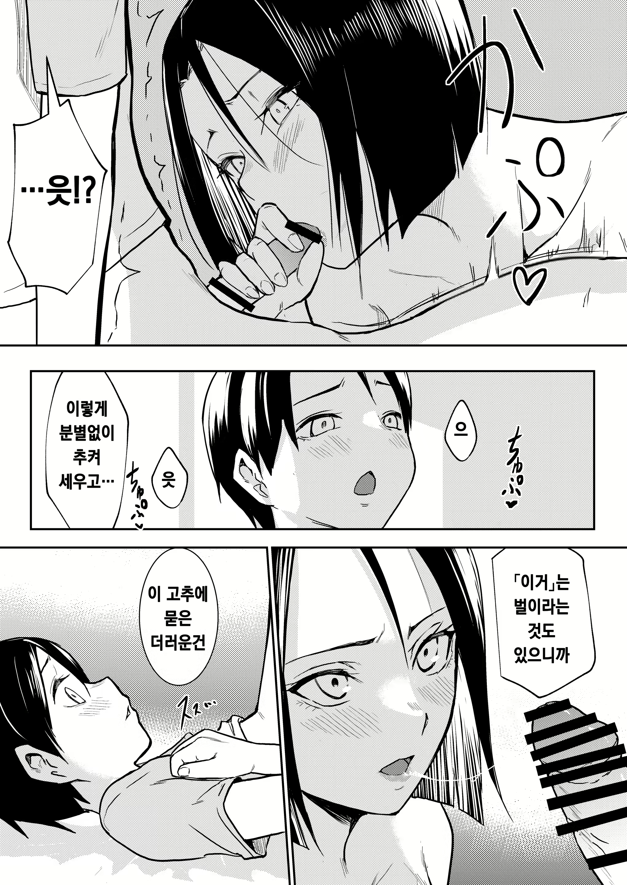 Content 1963170 - 33 페이지