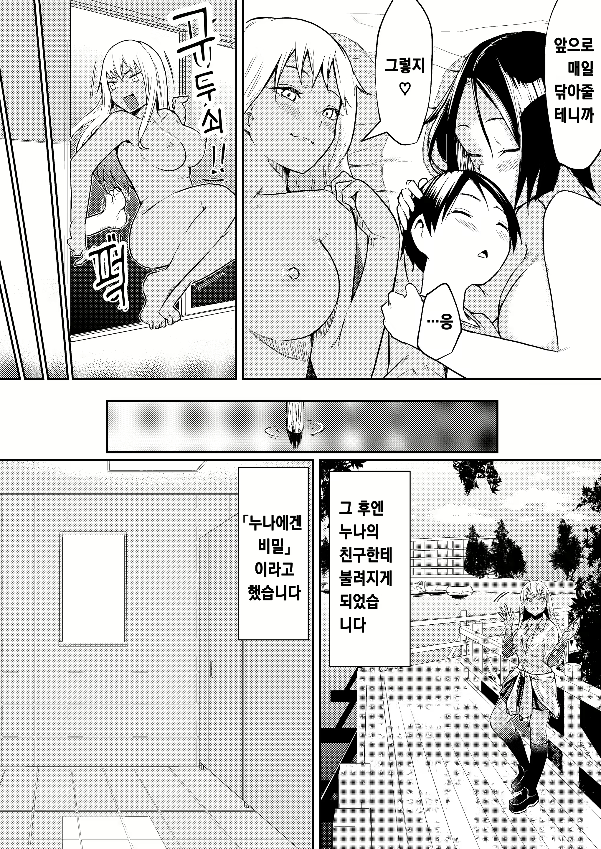Content 1963170 - 40 페이지