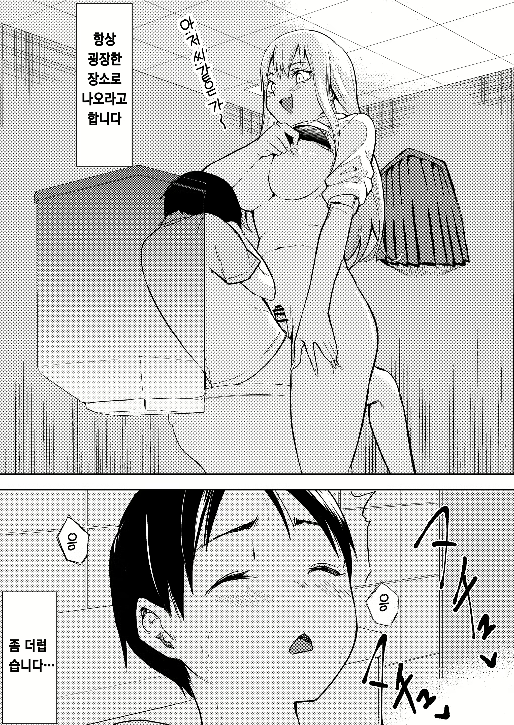 Content 1963170 - 41 페이지