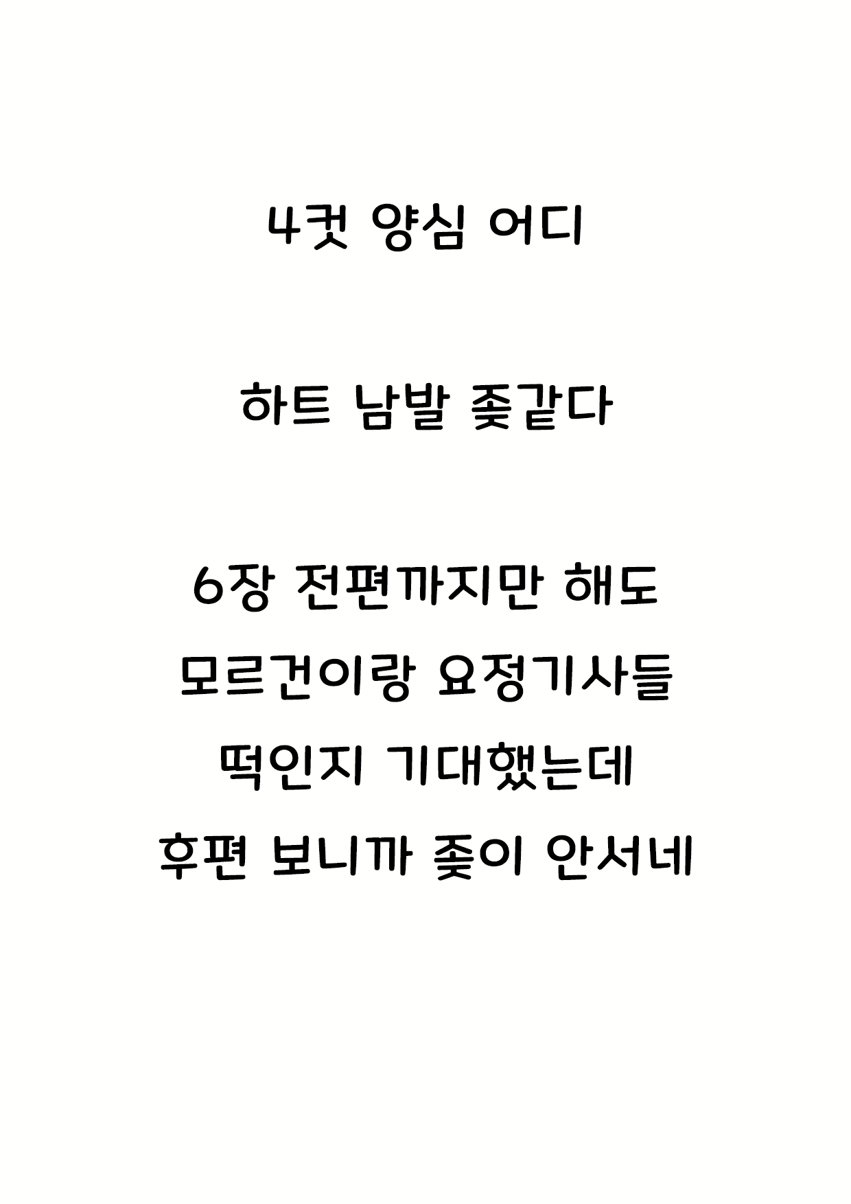 Content 1963232 - 5 페이지