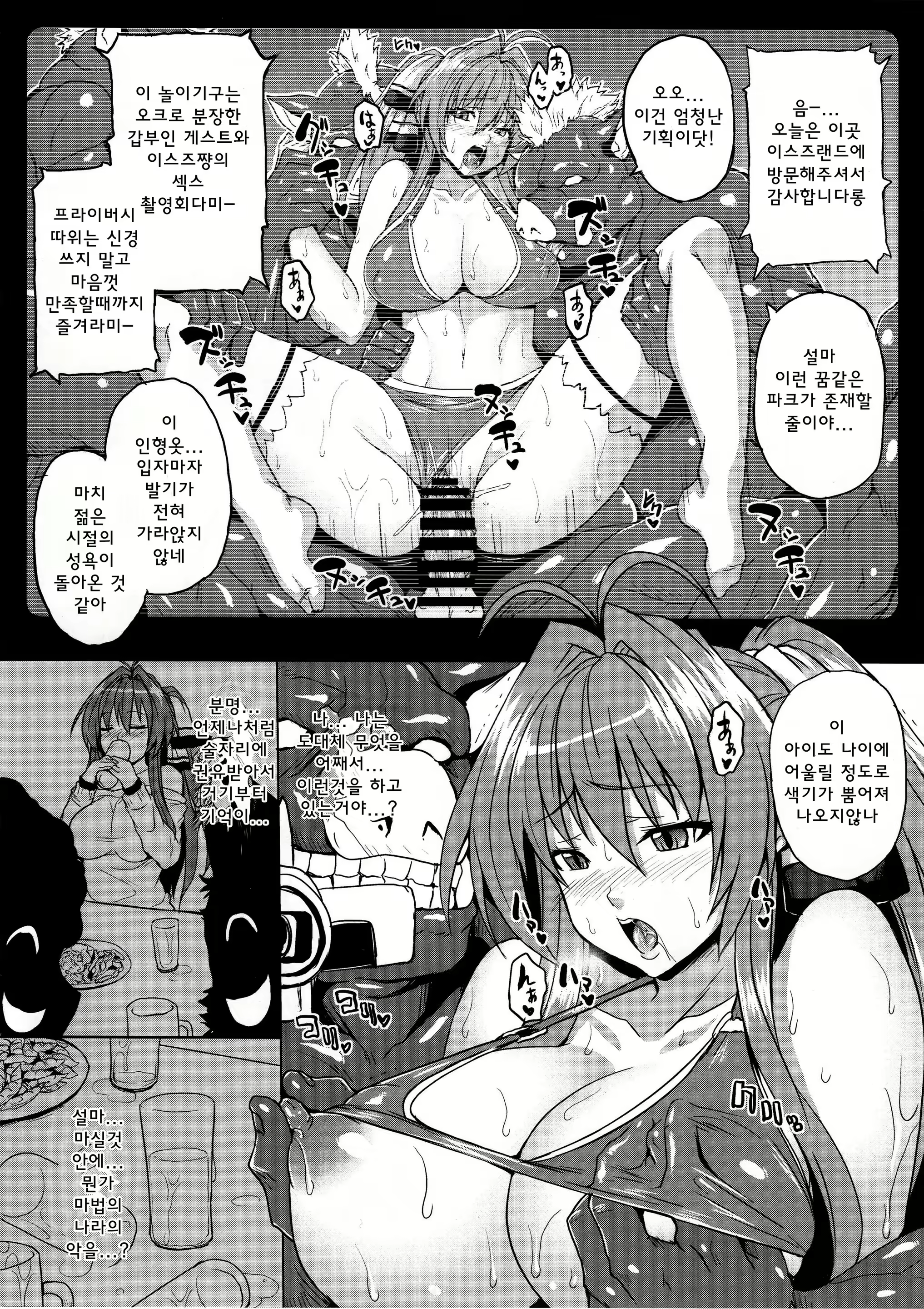 Content 1964586 - 2 페이지