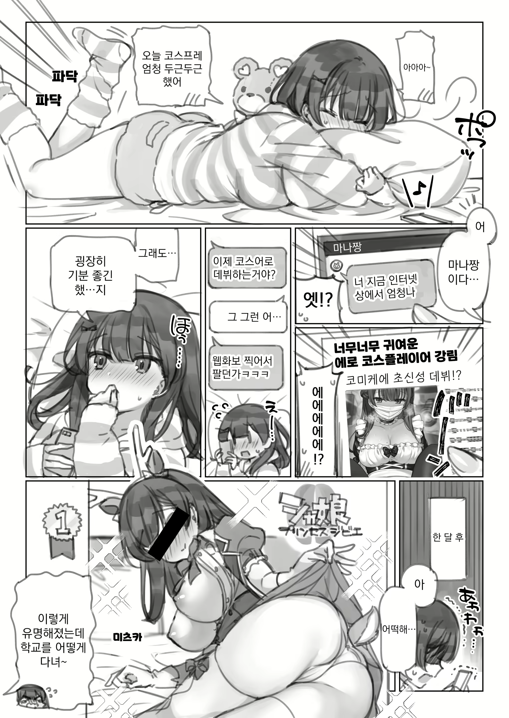 Content 1964648 - 102 페이지