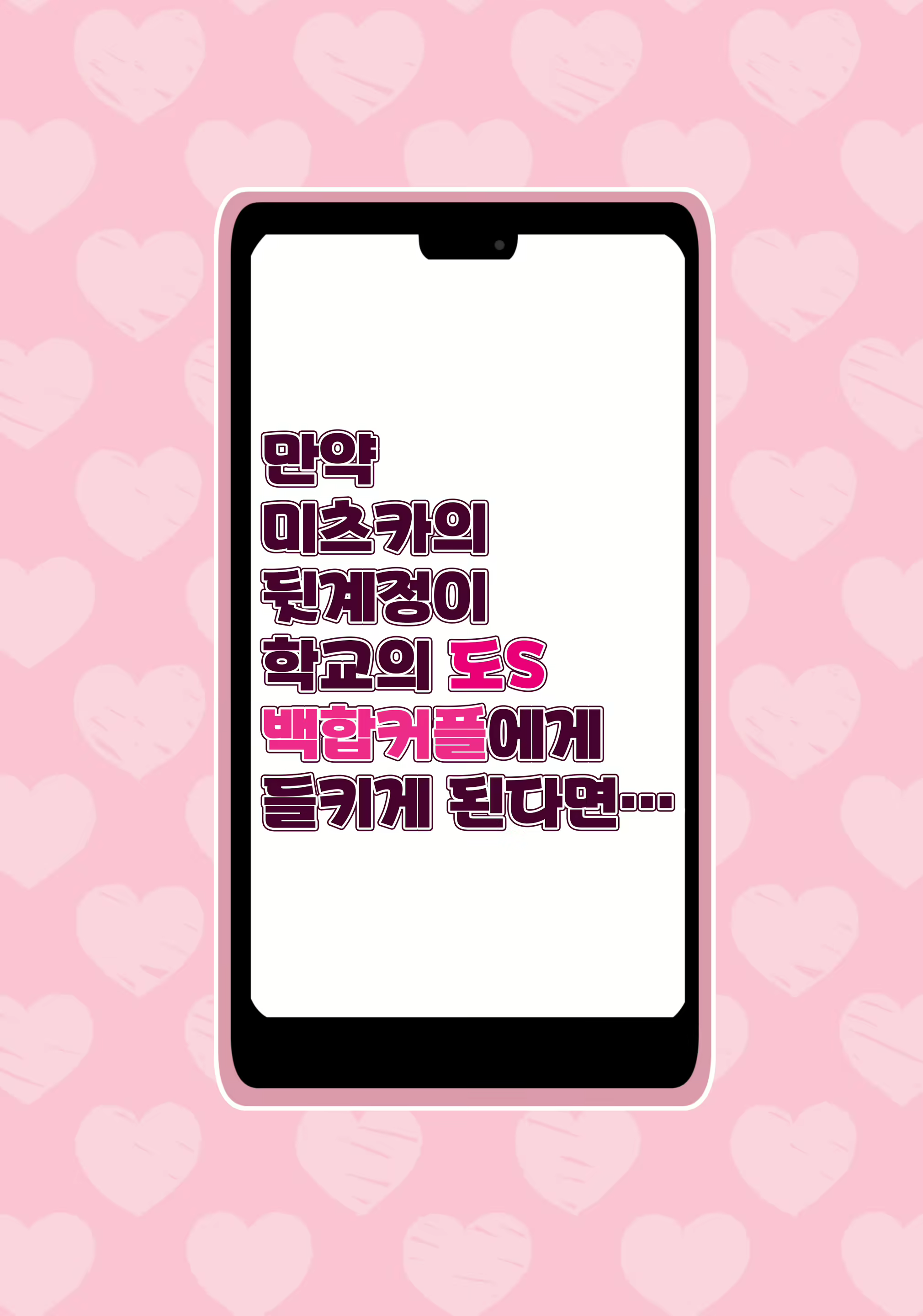 Content 1964648 - 103 페이지