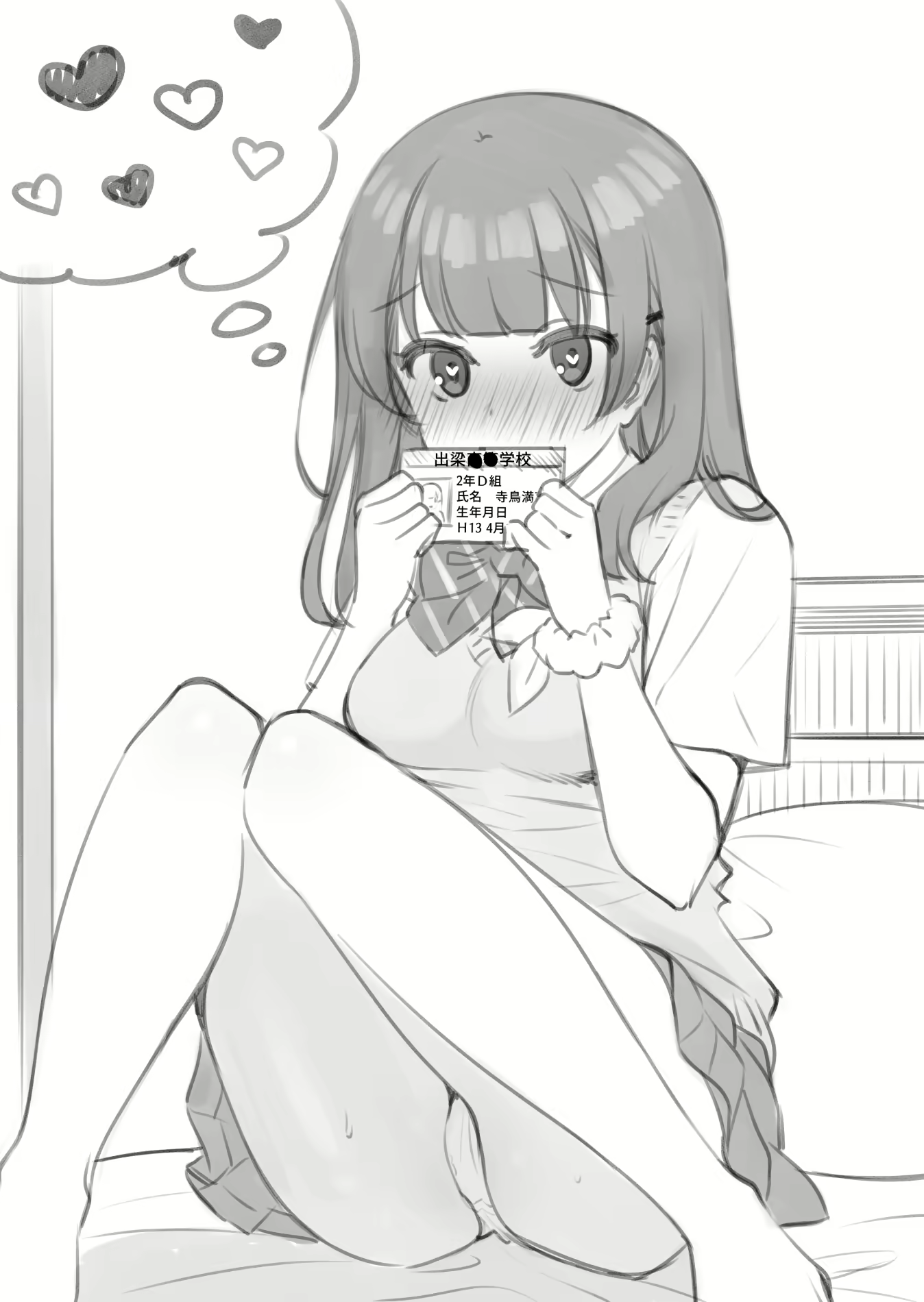 Content 1964648 - 139 페이지