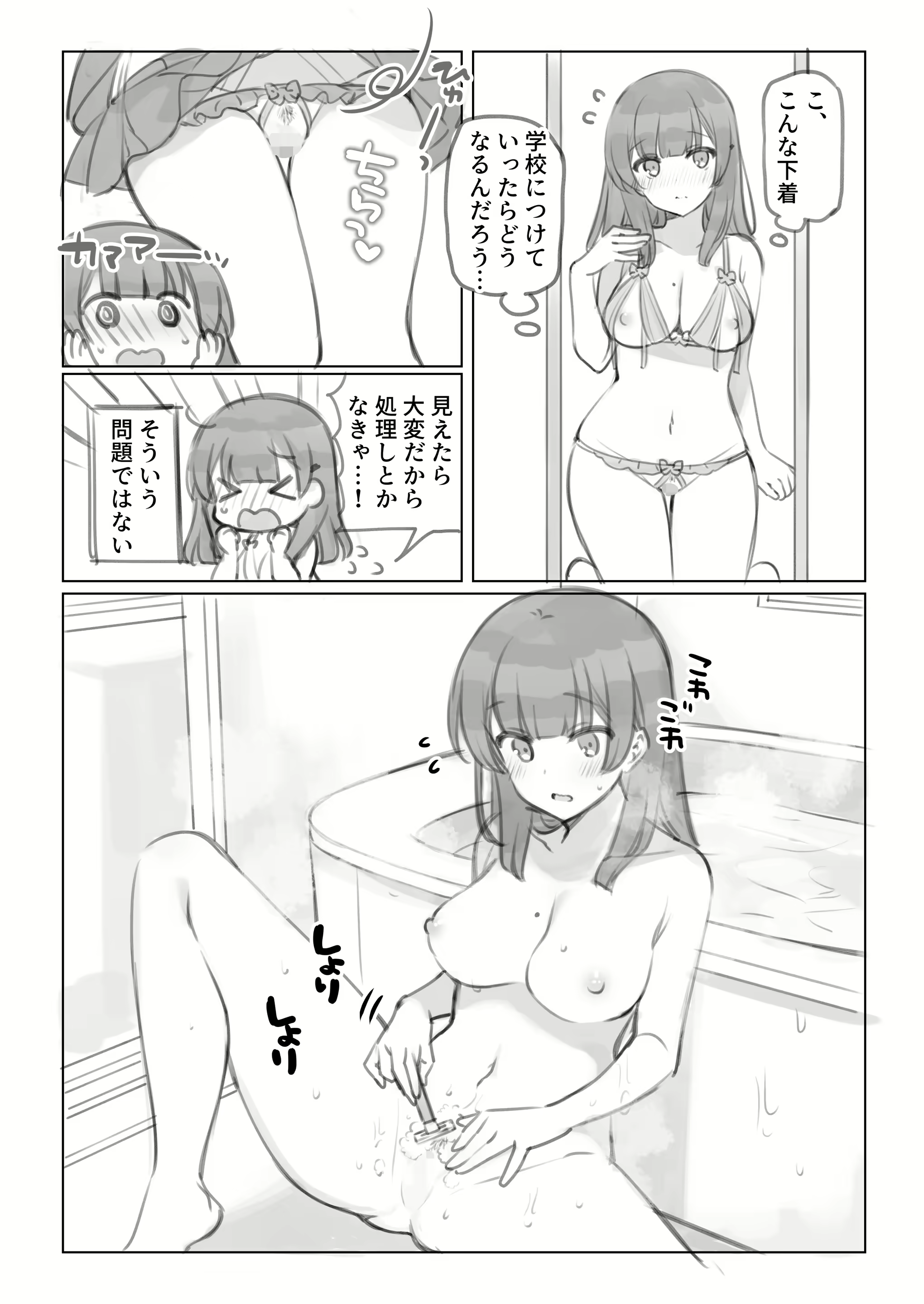 Content 1964648 - 182 페이지