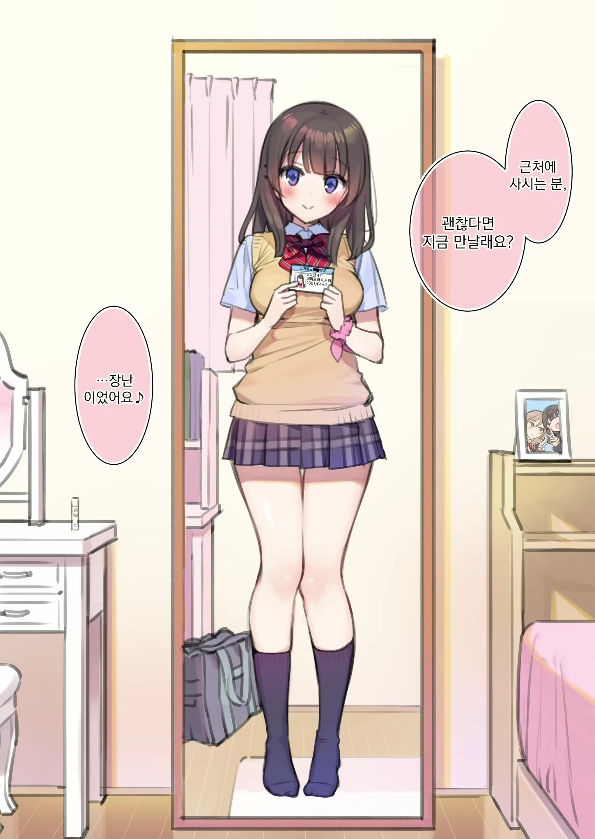 Content 1964648 - 21 페이지