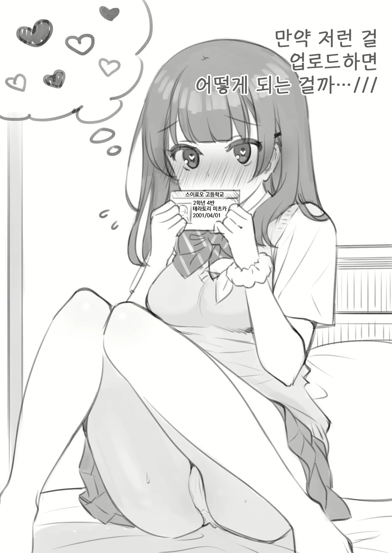 Content 1964648 - 23 페이지