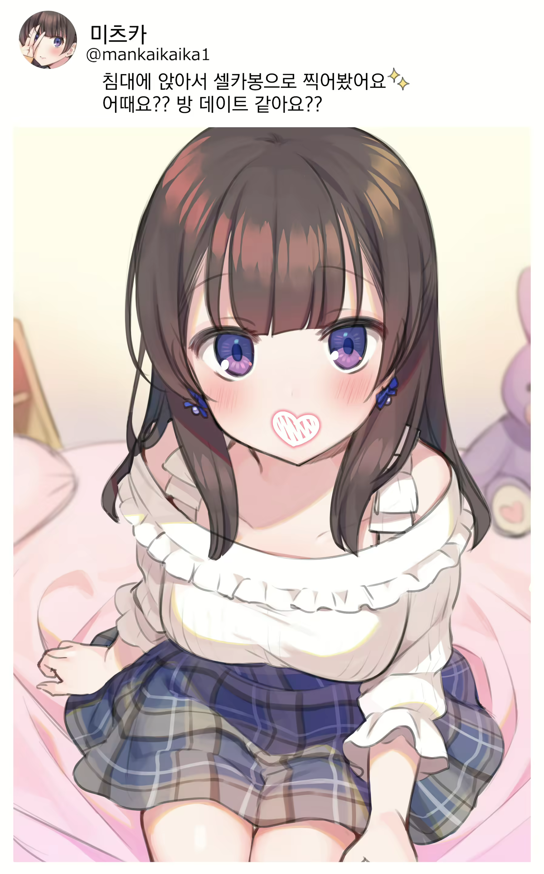 Content 1964648 - 32 페이지