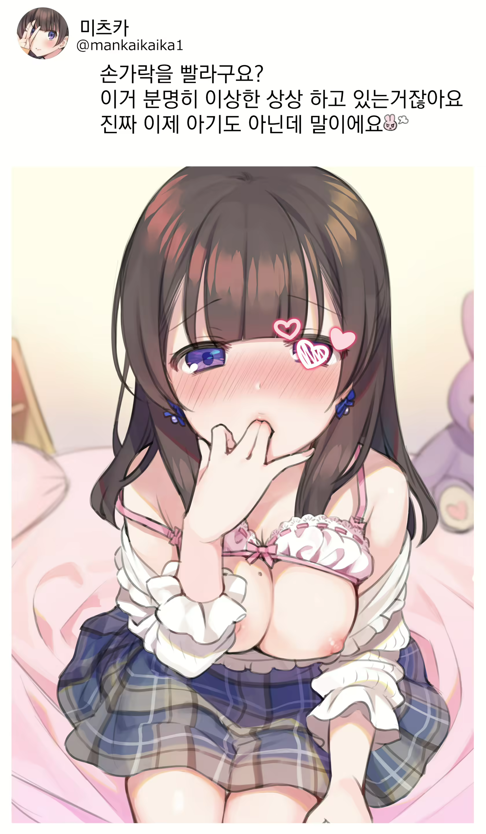 Content 1964648 - 41 페이지