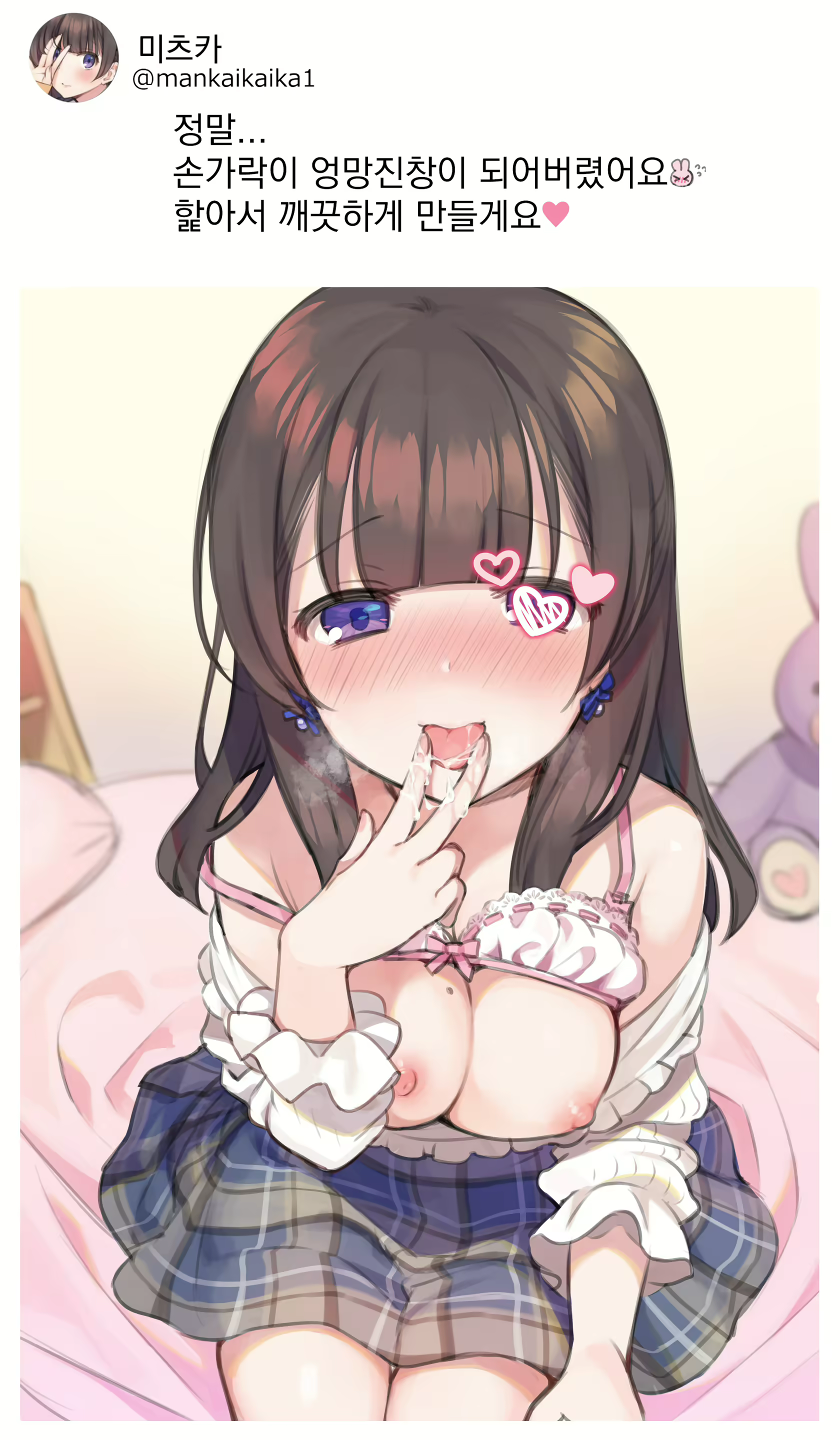 Content 1964648 - 42 페이지