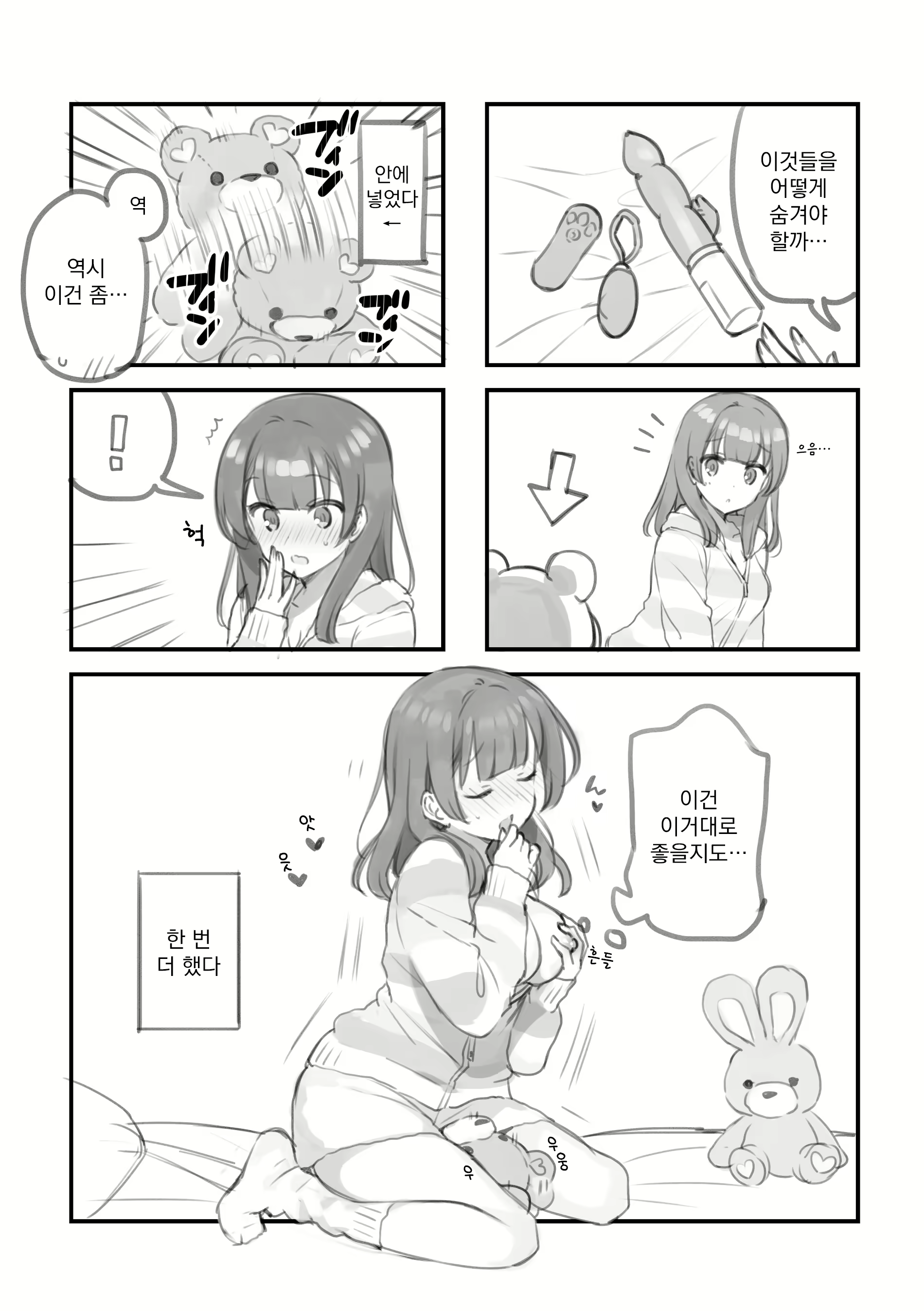 Content 1964648 - 55 페이지